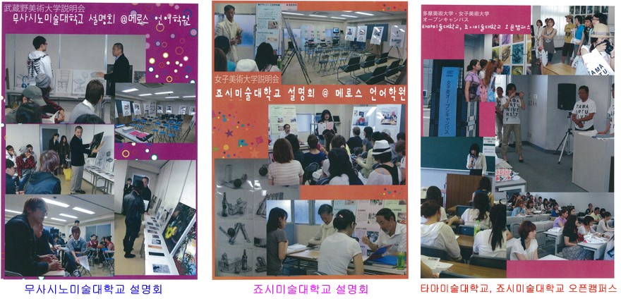 메로스 이미지