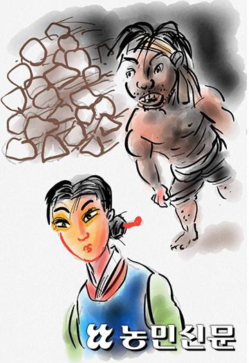 왕후의사랑방 이미지