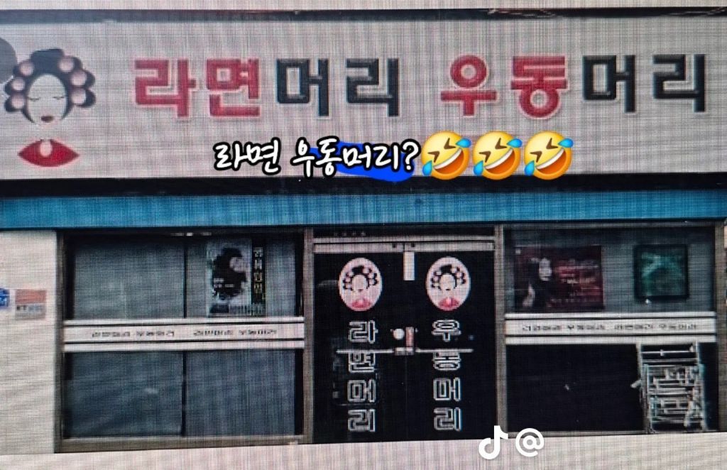 간판이야기 이미지