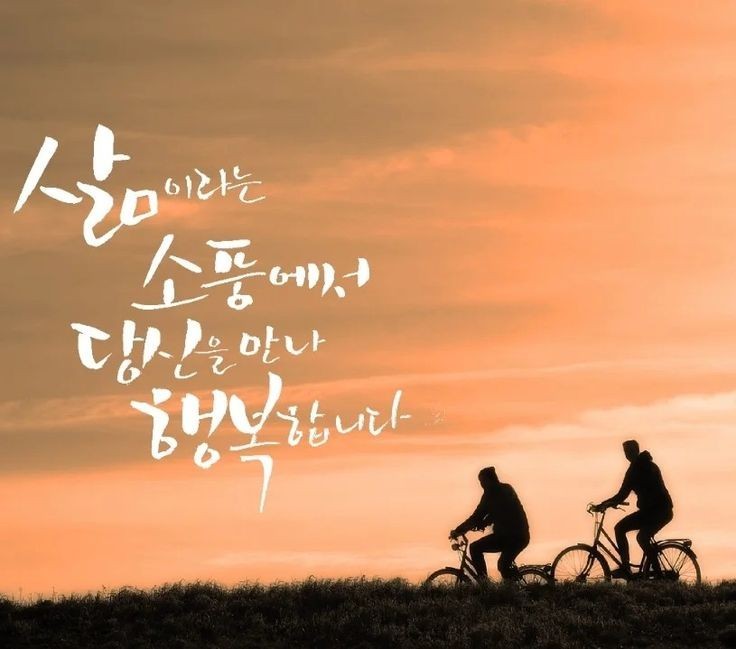 좋은세상좋은사람 이미지