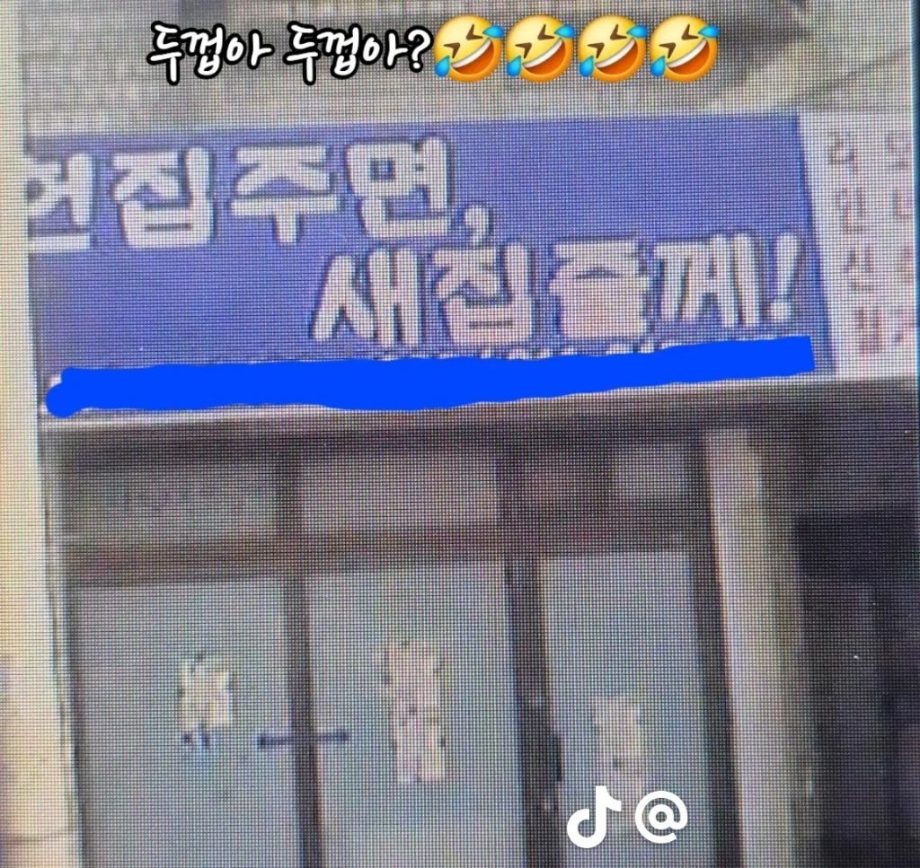 간판이야기 이미지