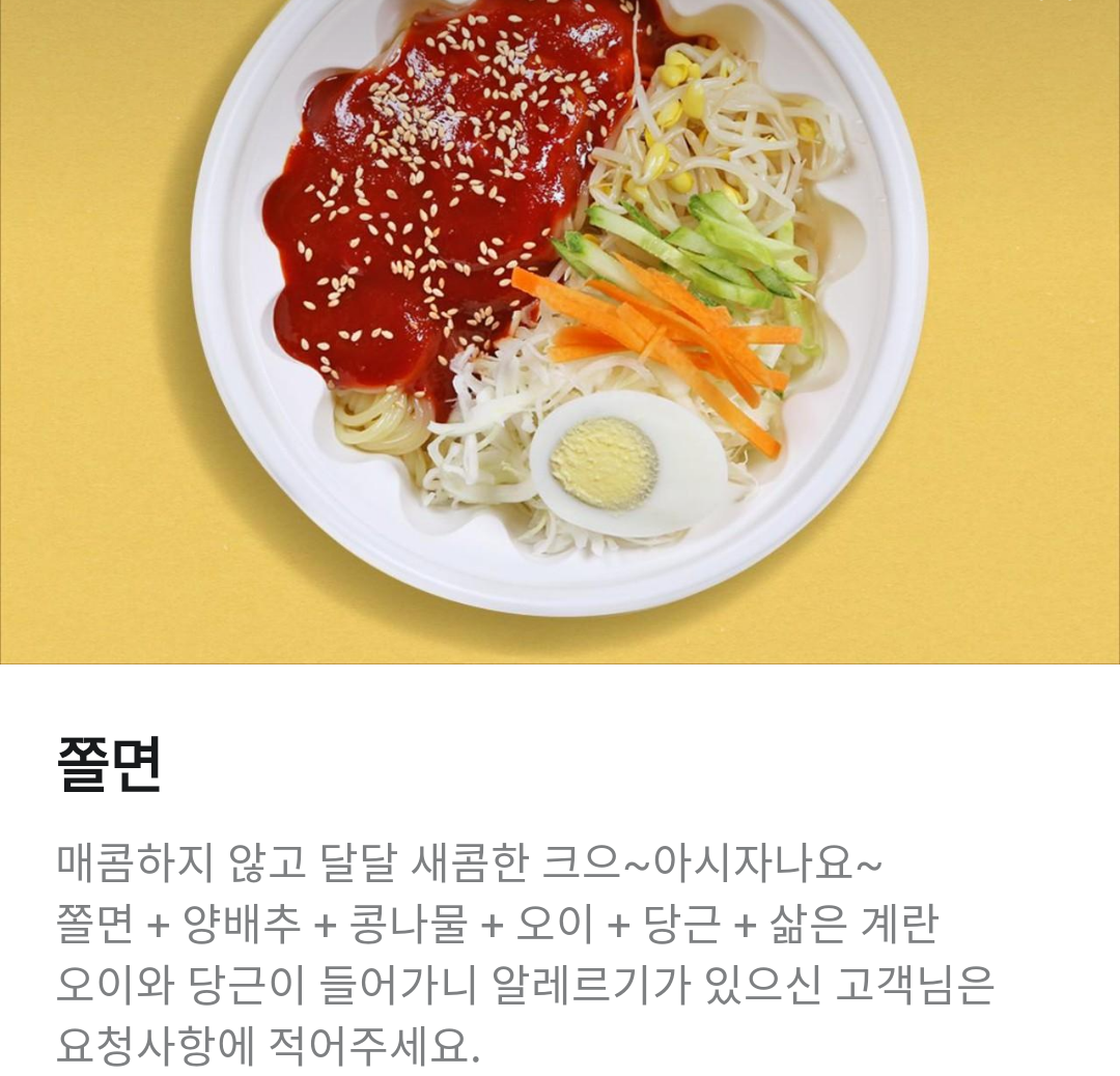 맹호수제돈까스 이미지