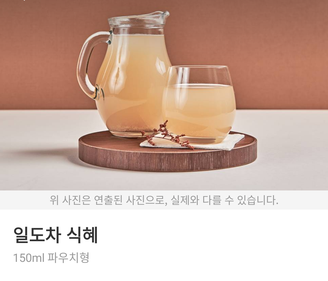 메고지고떡창고 이미지