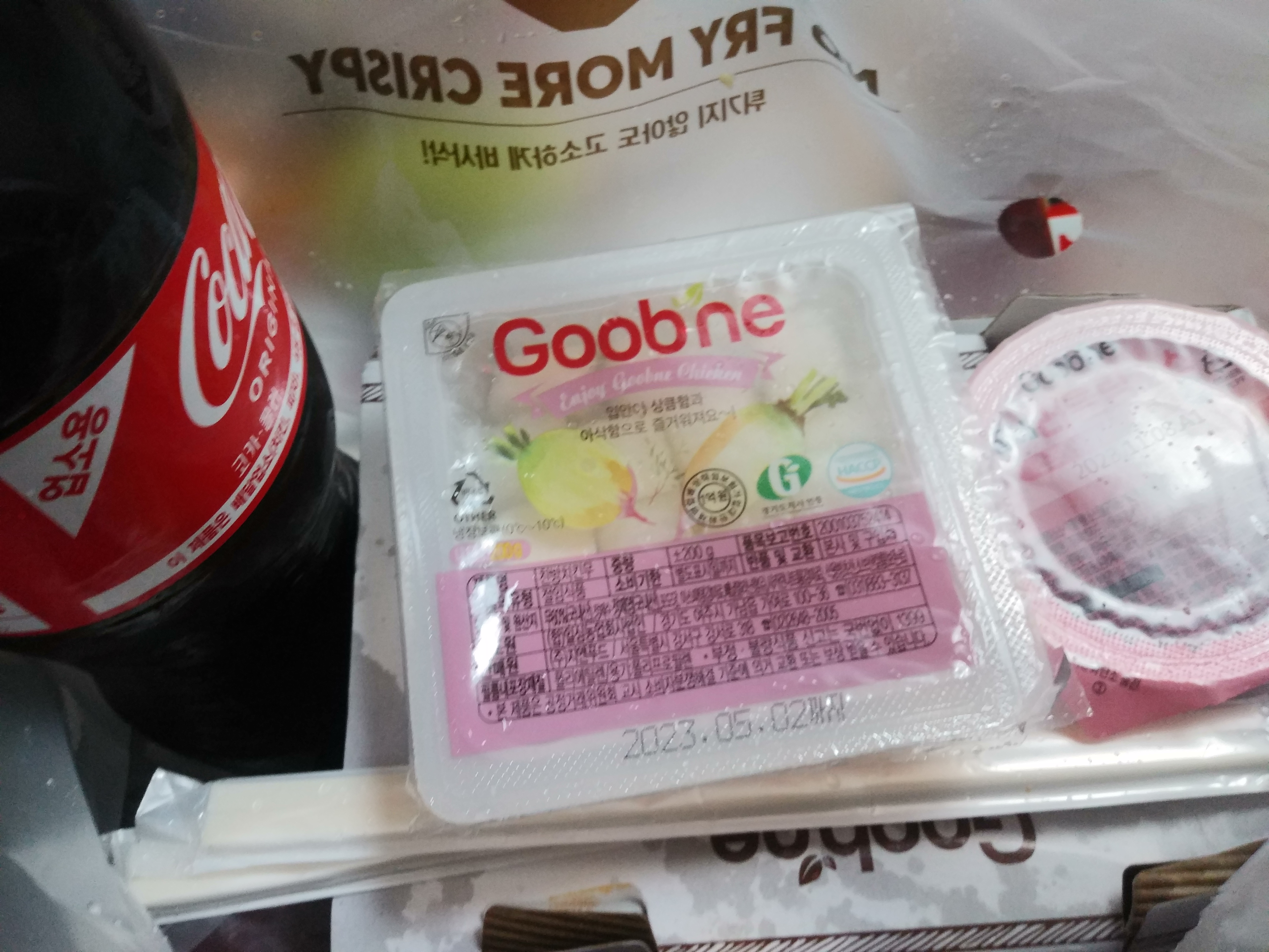 치킨히어로 이미지