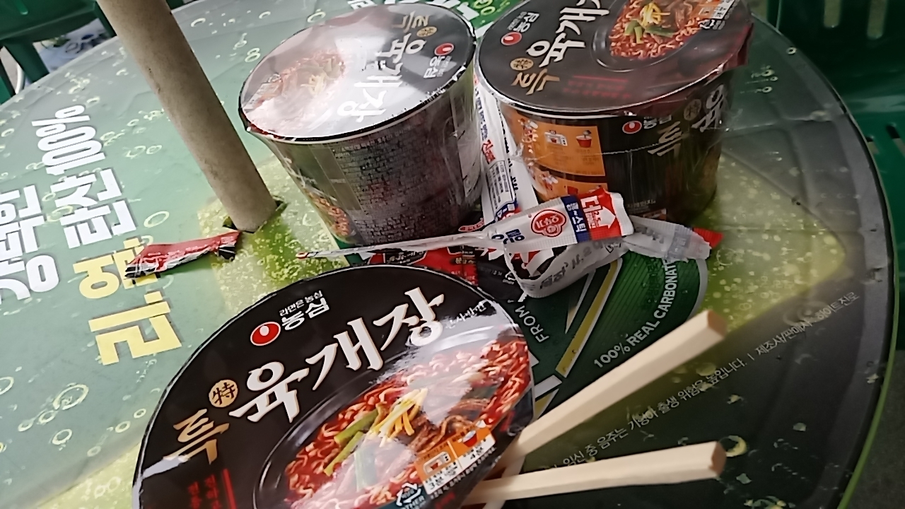 스카이편의점 이미지