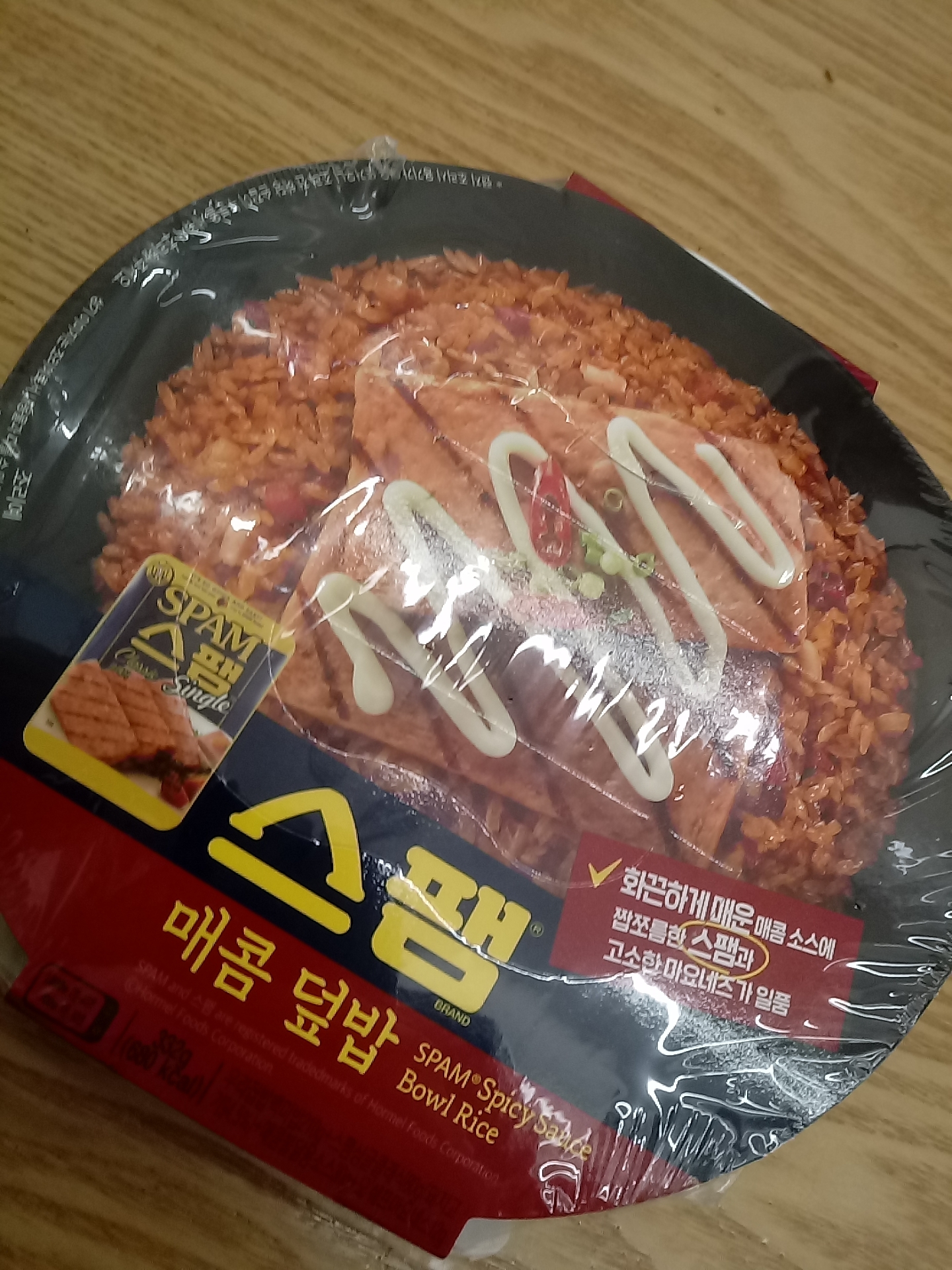 현대편의점 이미지