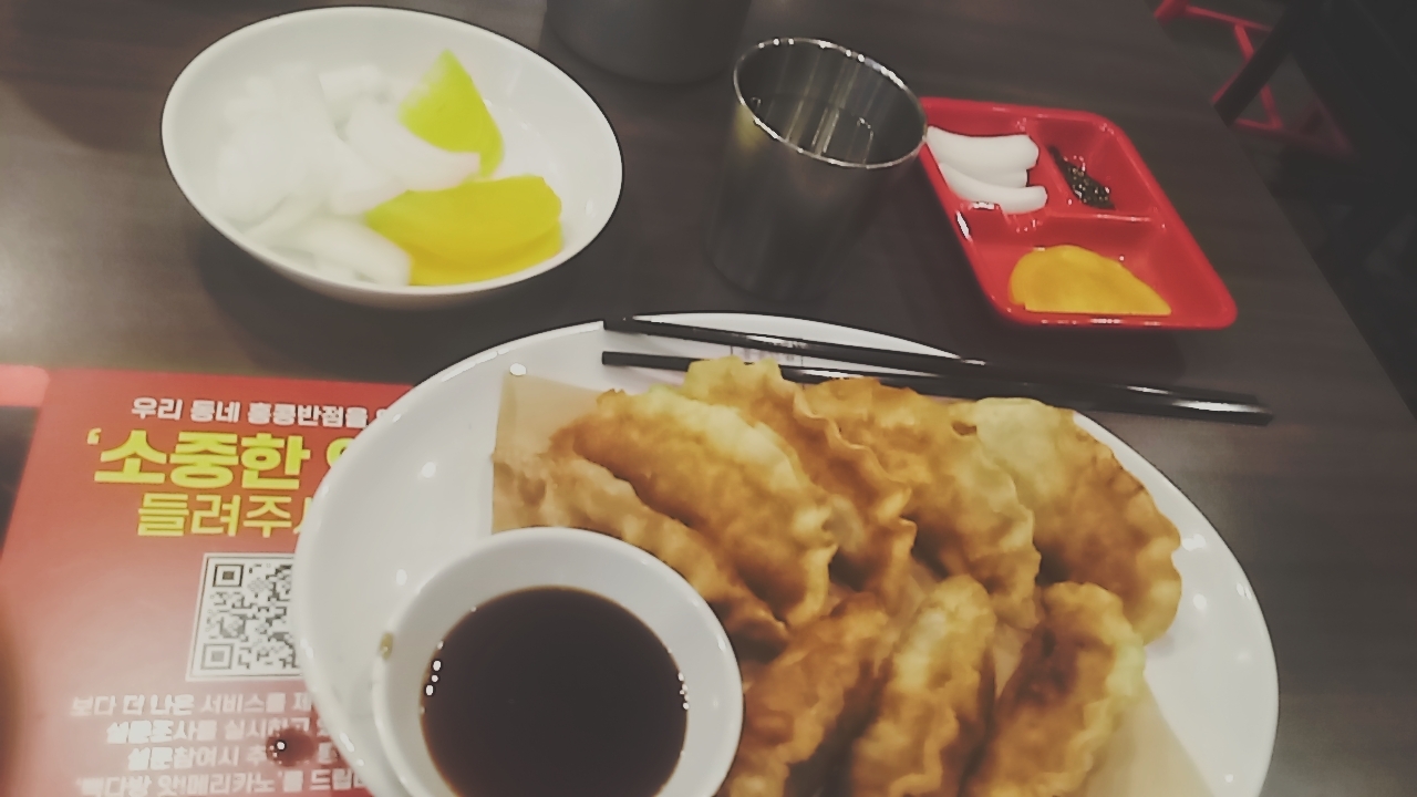 홍콩반점 이미지