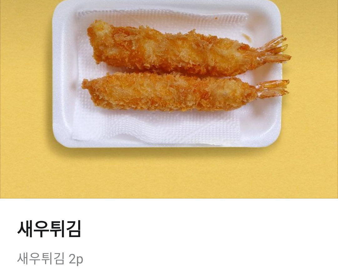 맹호돈까스 이미지