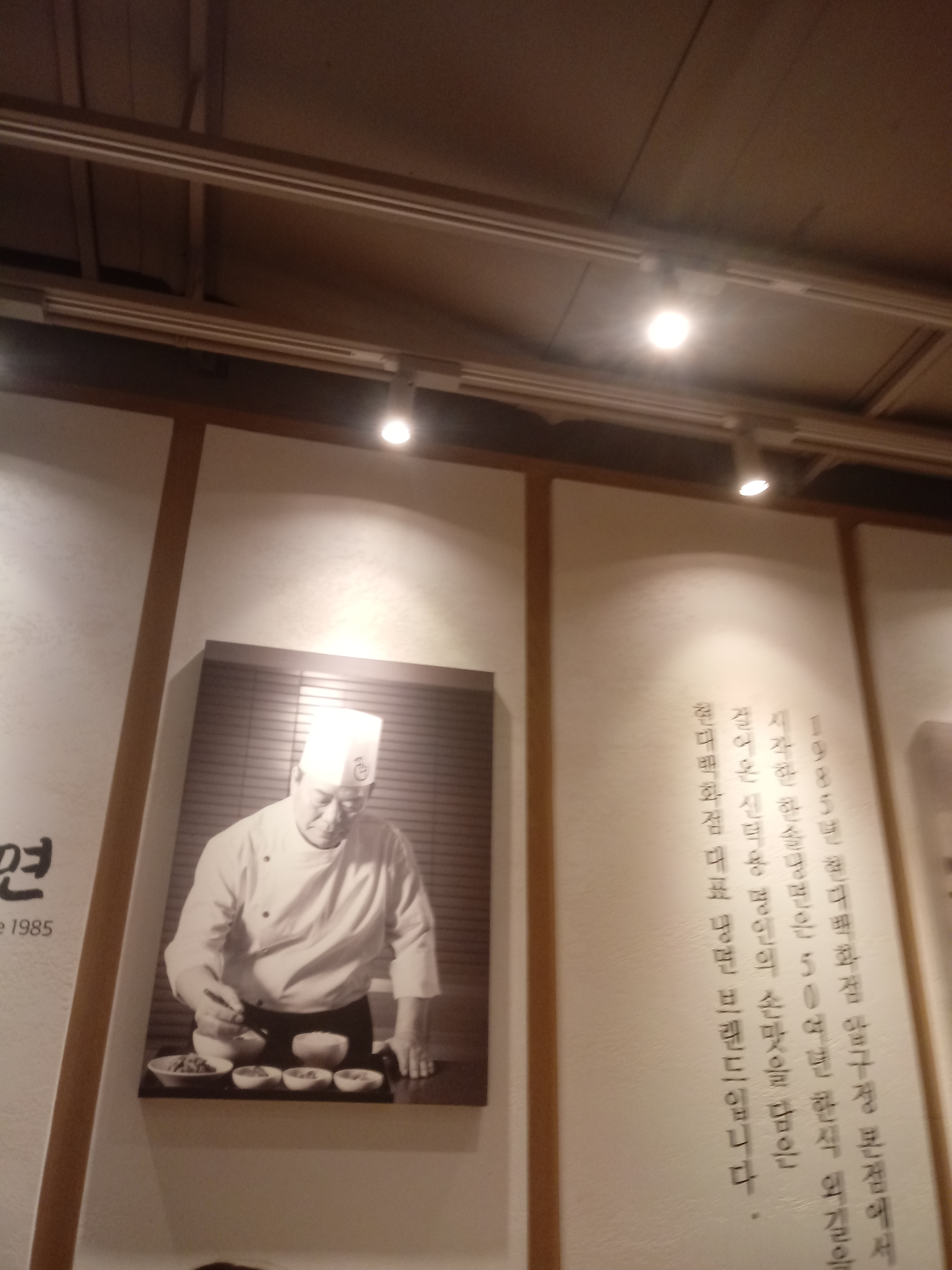 한솔미식 이미지