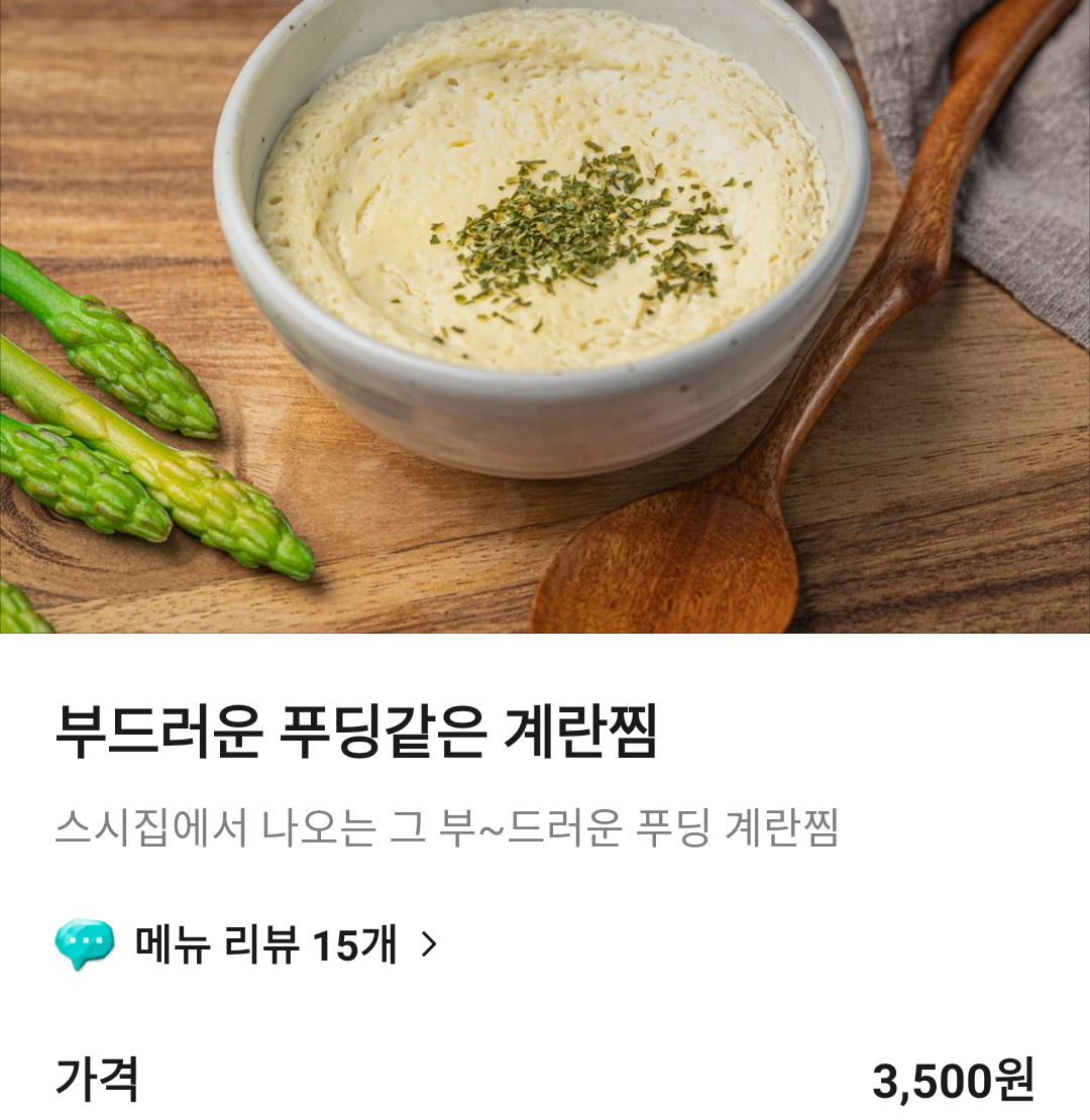 고기듬뿍 김치찌개&김치찜 이미지