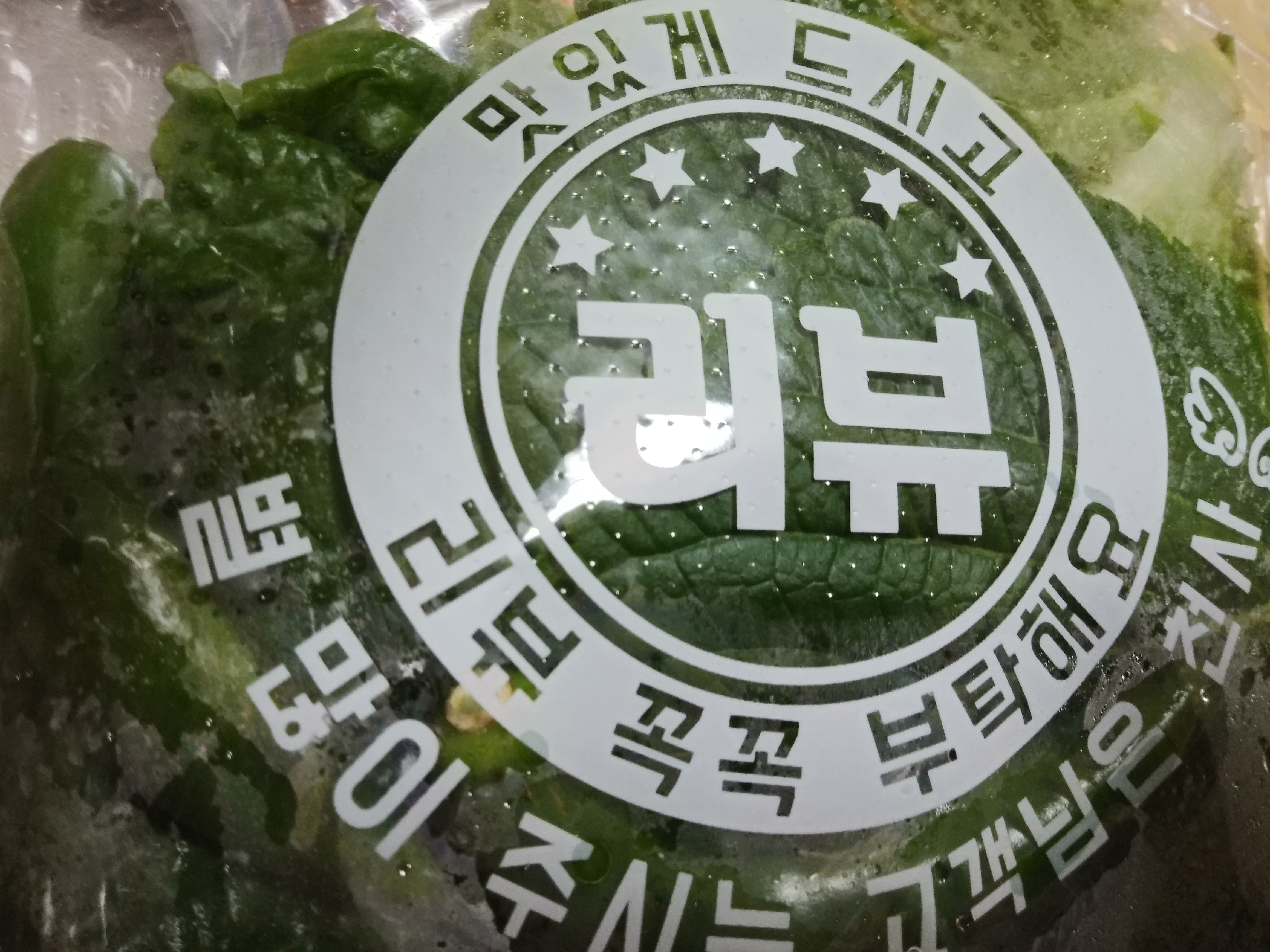 푸줏간삼겹돼지고기배달 이미지
