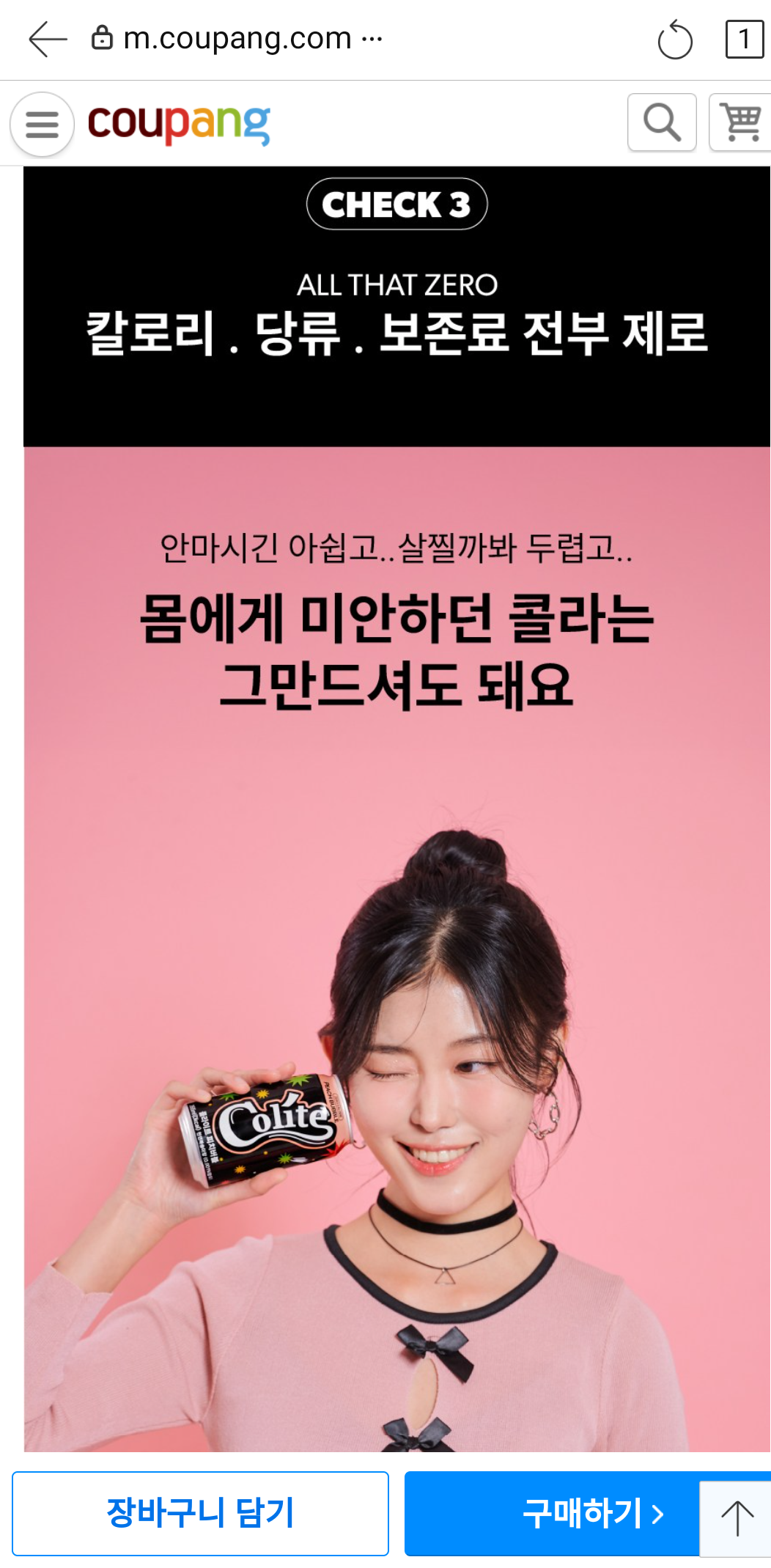 상일 이미지