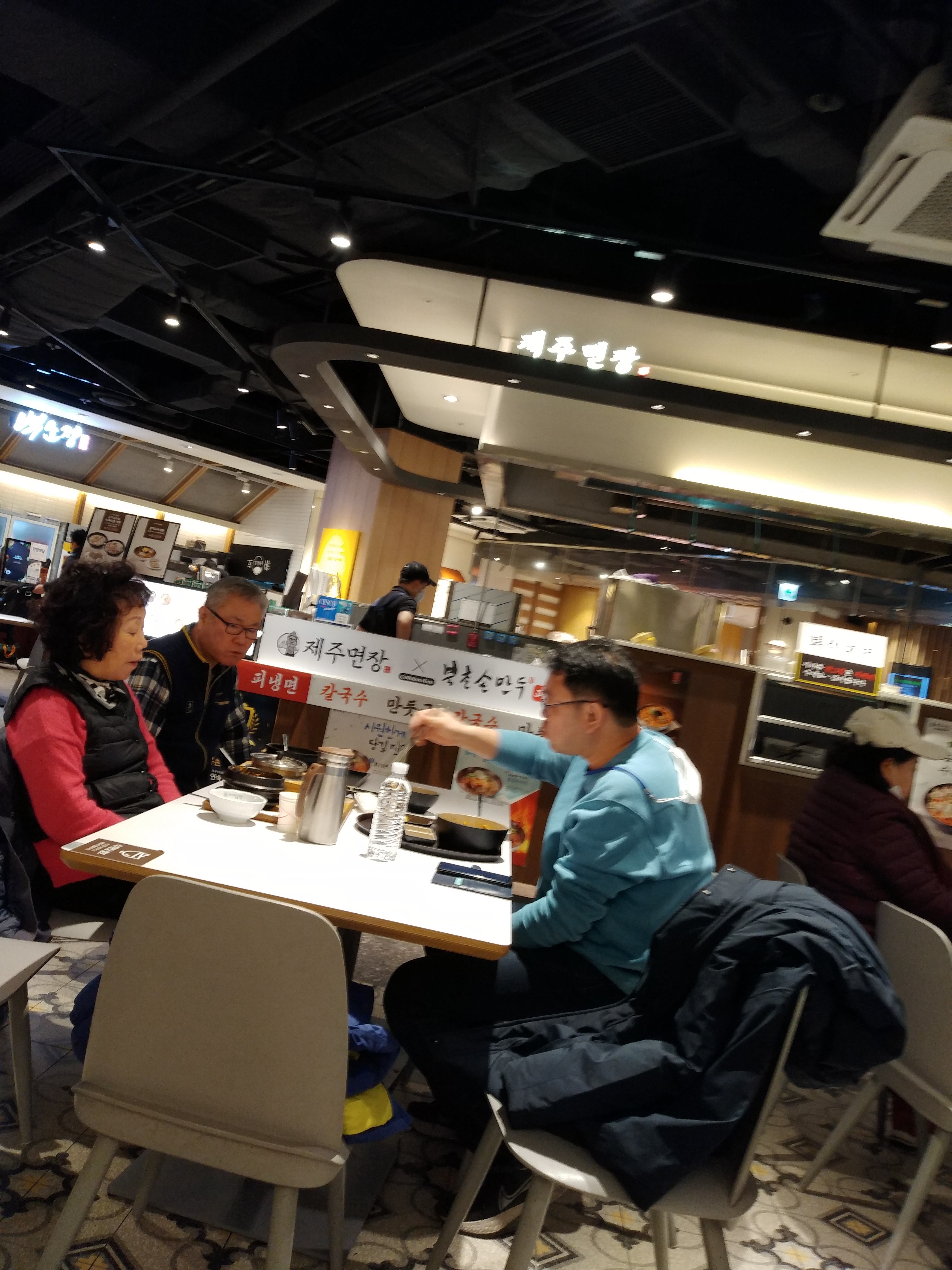 제주면장 이미지