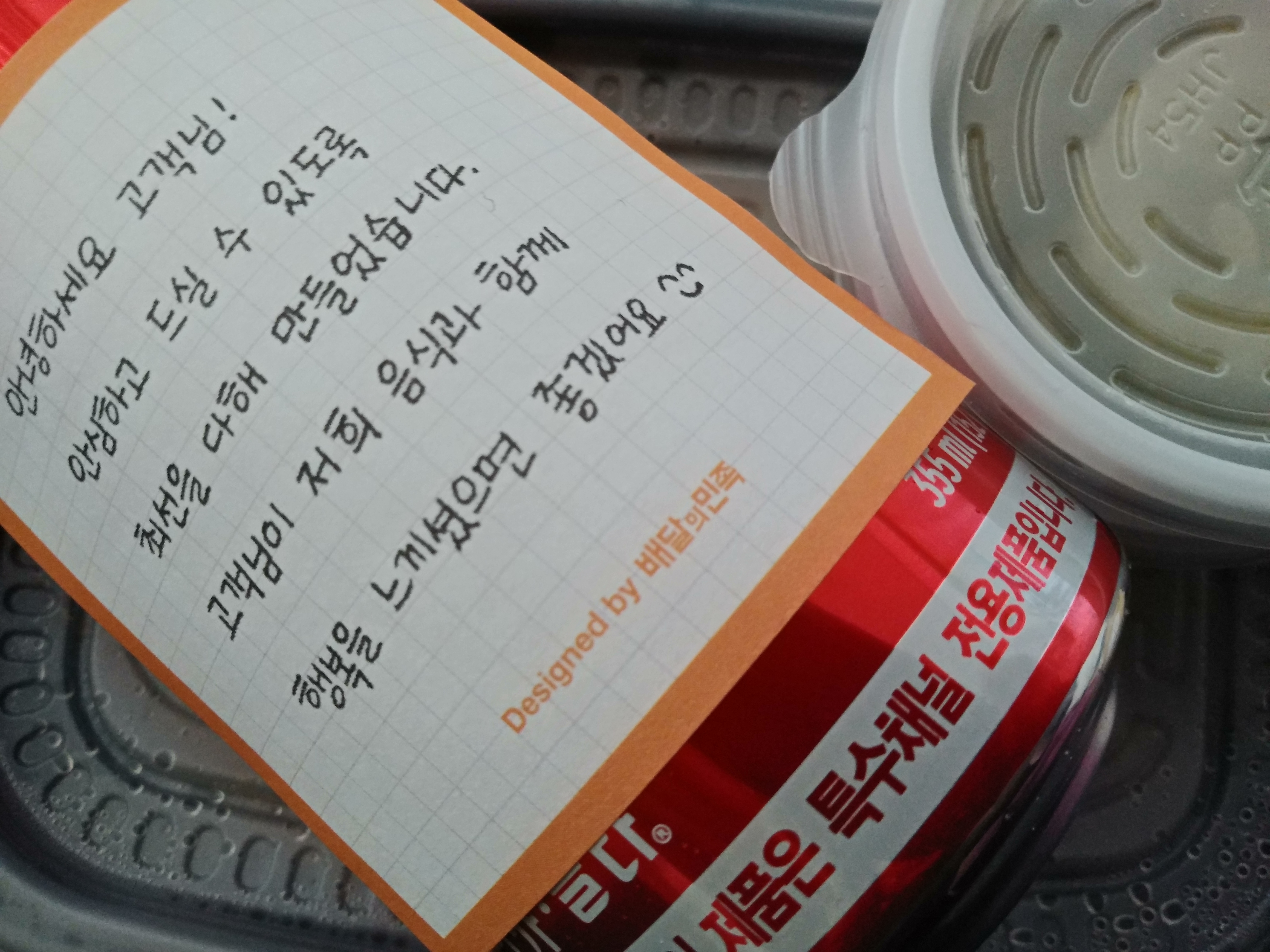 오목식당 이미지