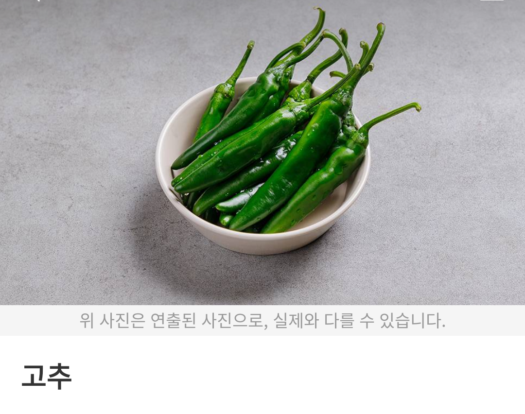 꾸꾸삼겹 이미지