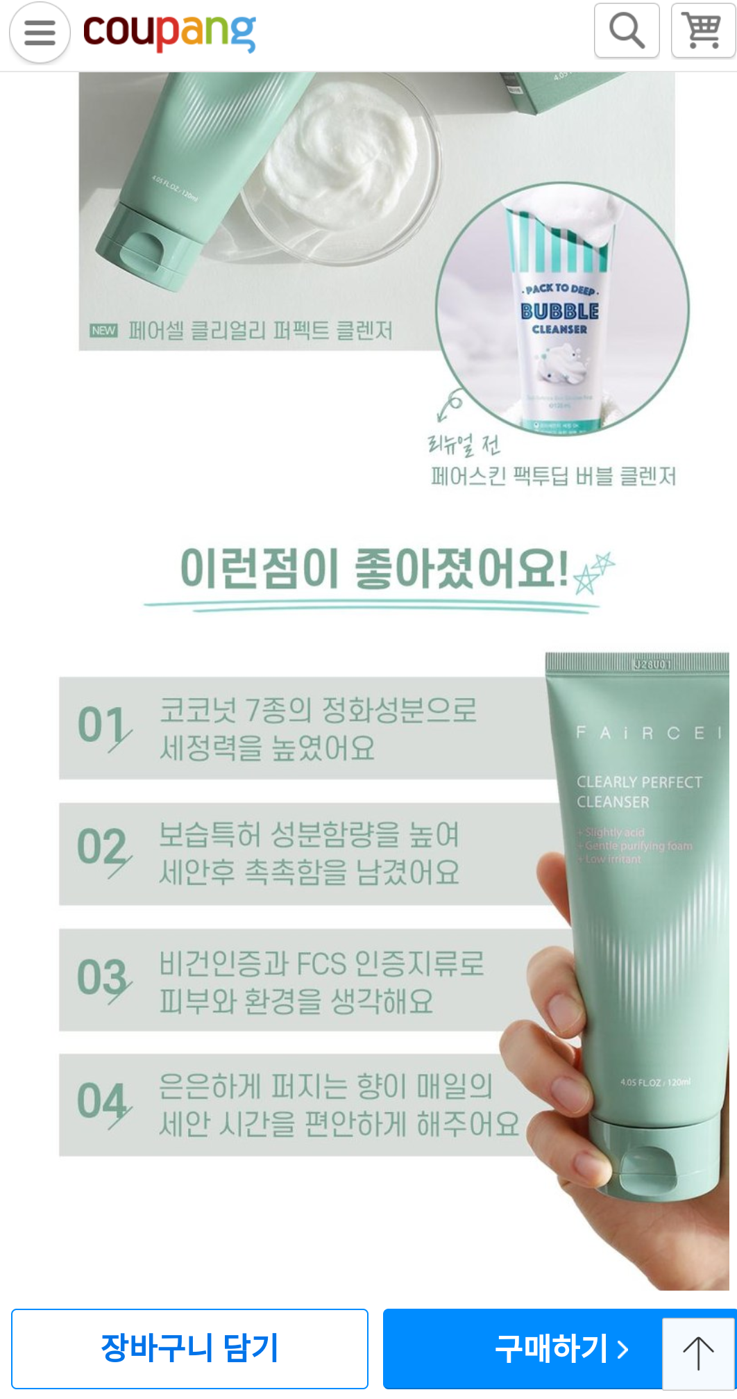 셀이노베이션 이미지