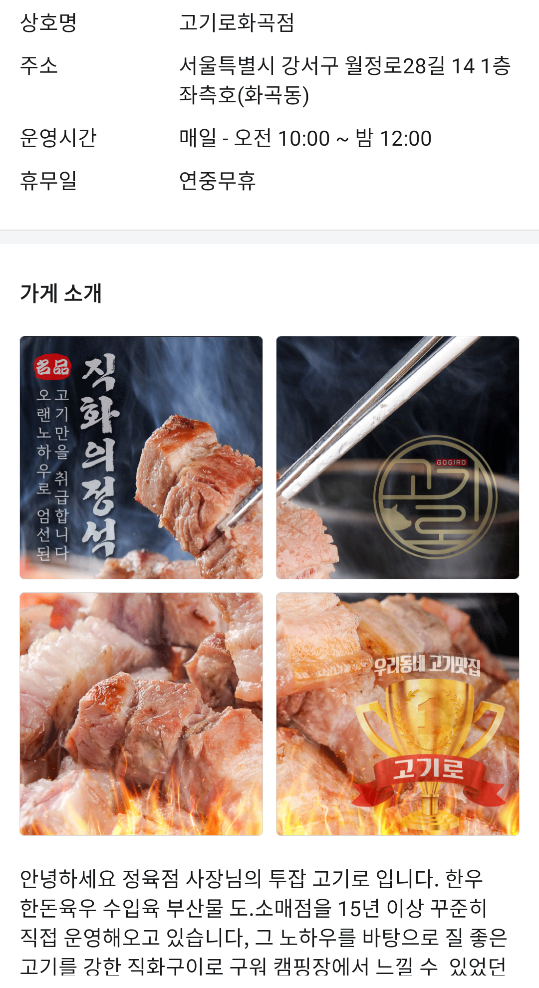 고기듬뿍 김치찌개&김치찜 이미지