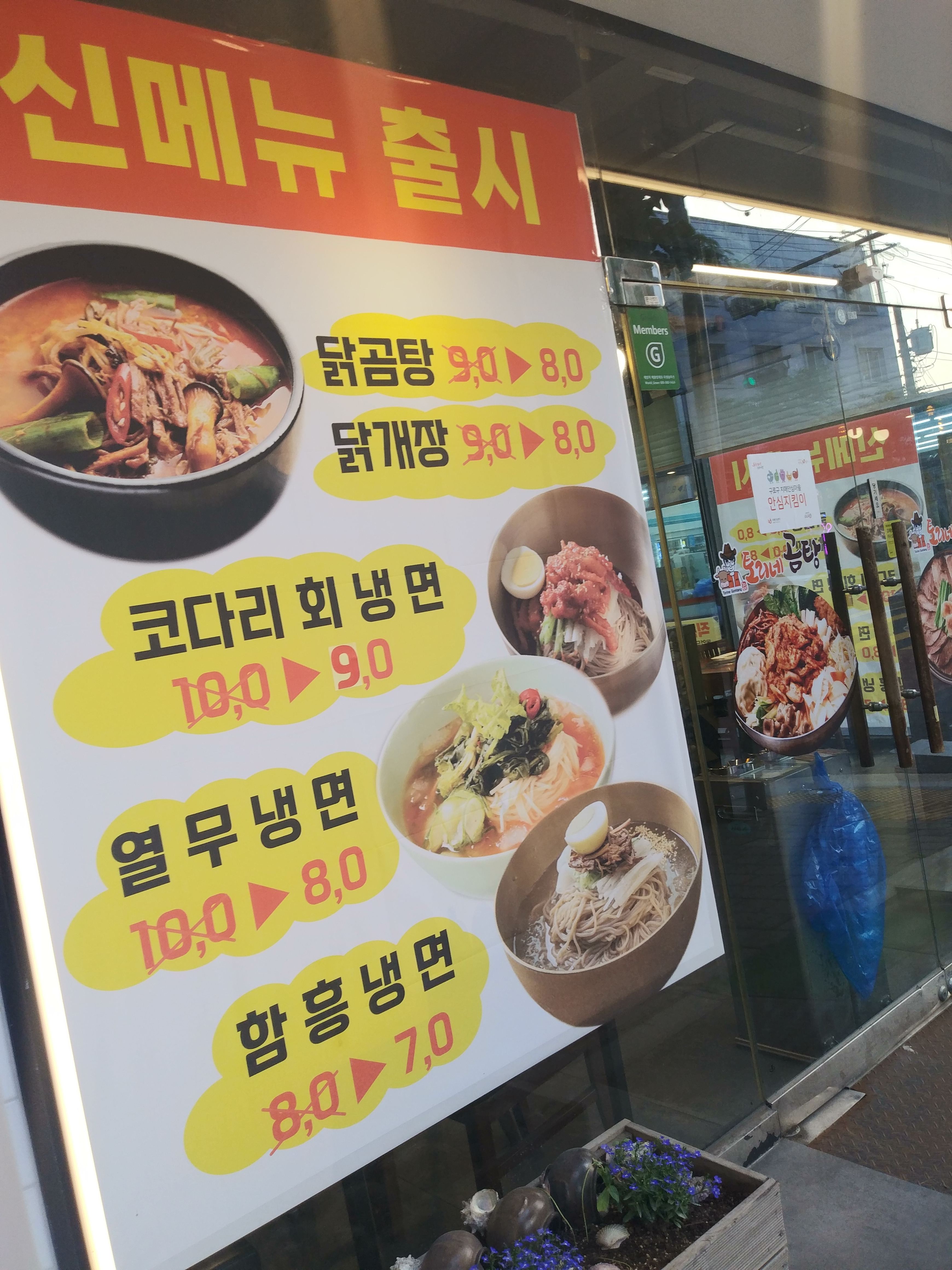 토리네 이미지