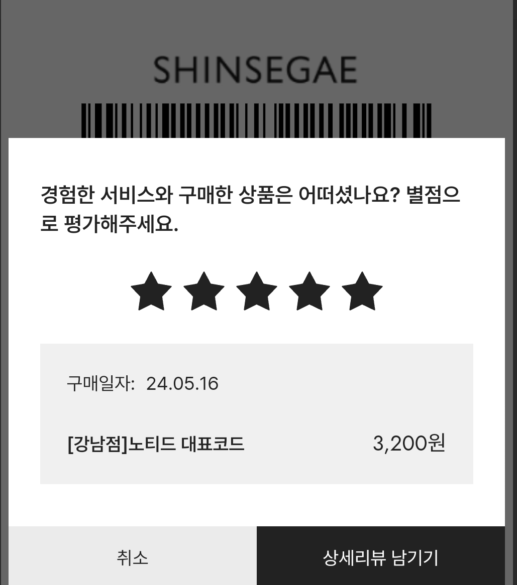 퍼프베이커리 이미지