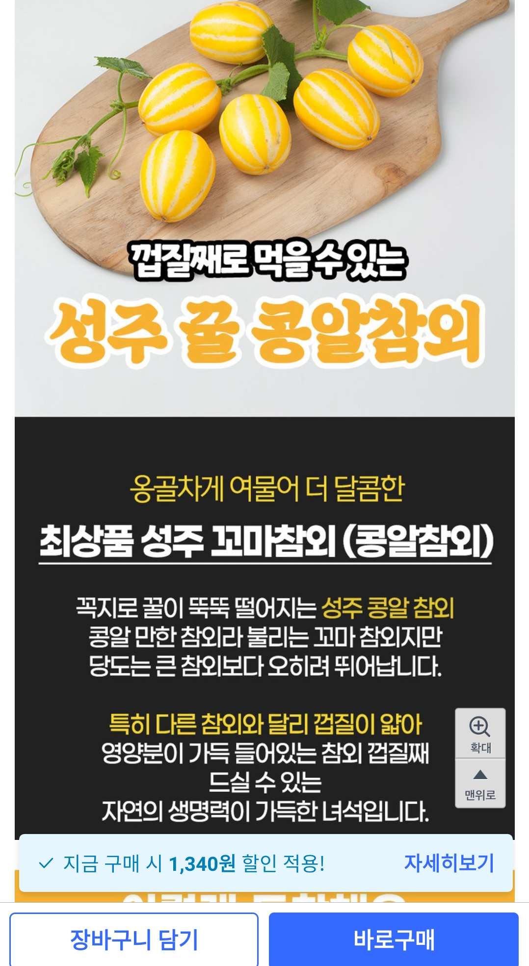 삼시세끼연구소 이미지