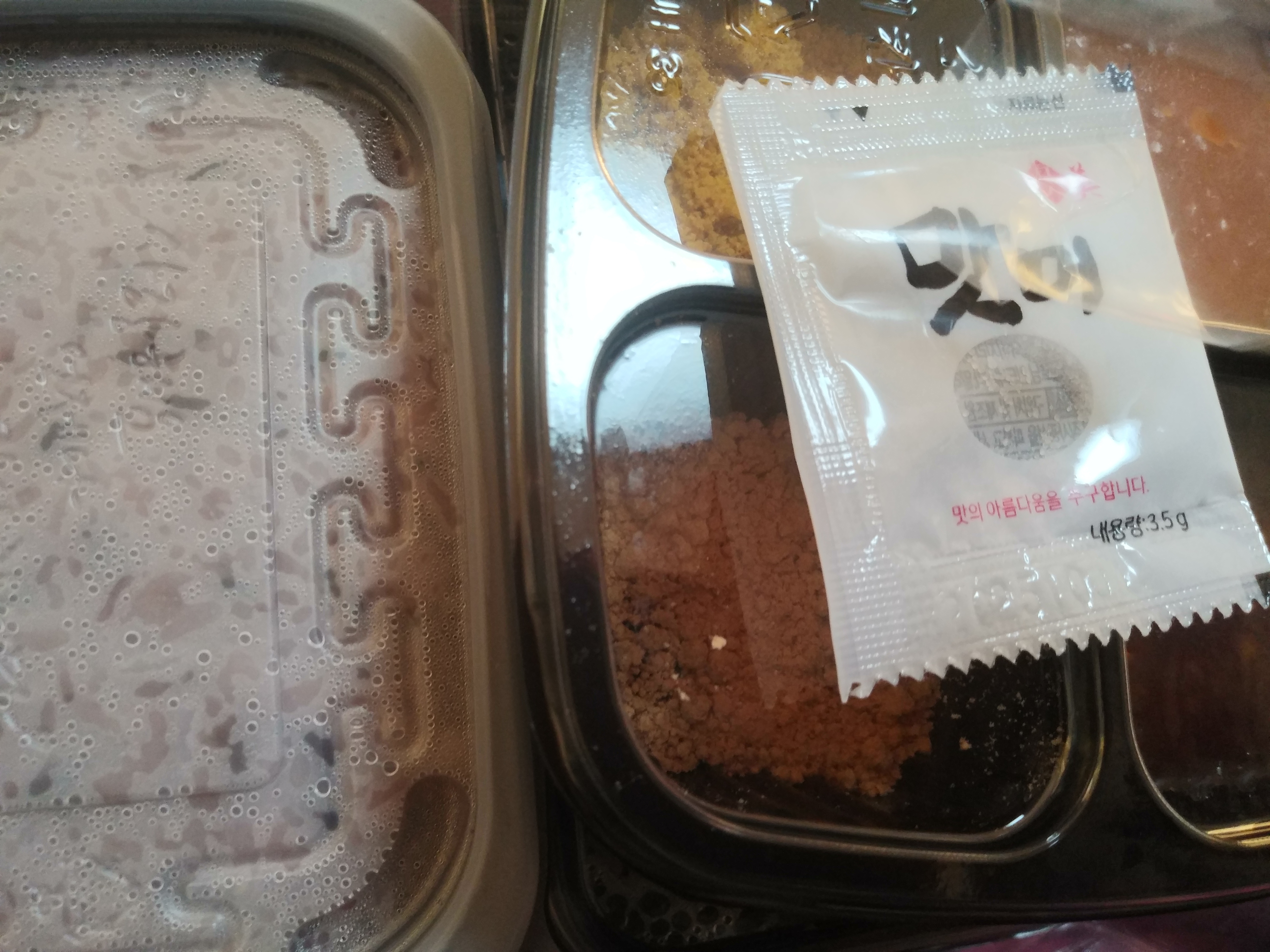 푸줏간고기도시락 이미지