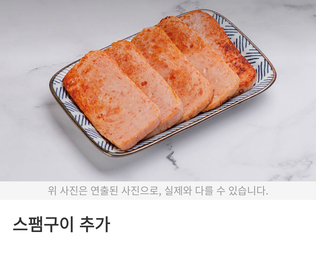 꾸꾸삼겹 이미지