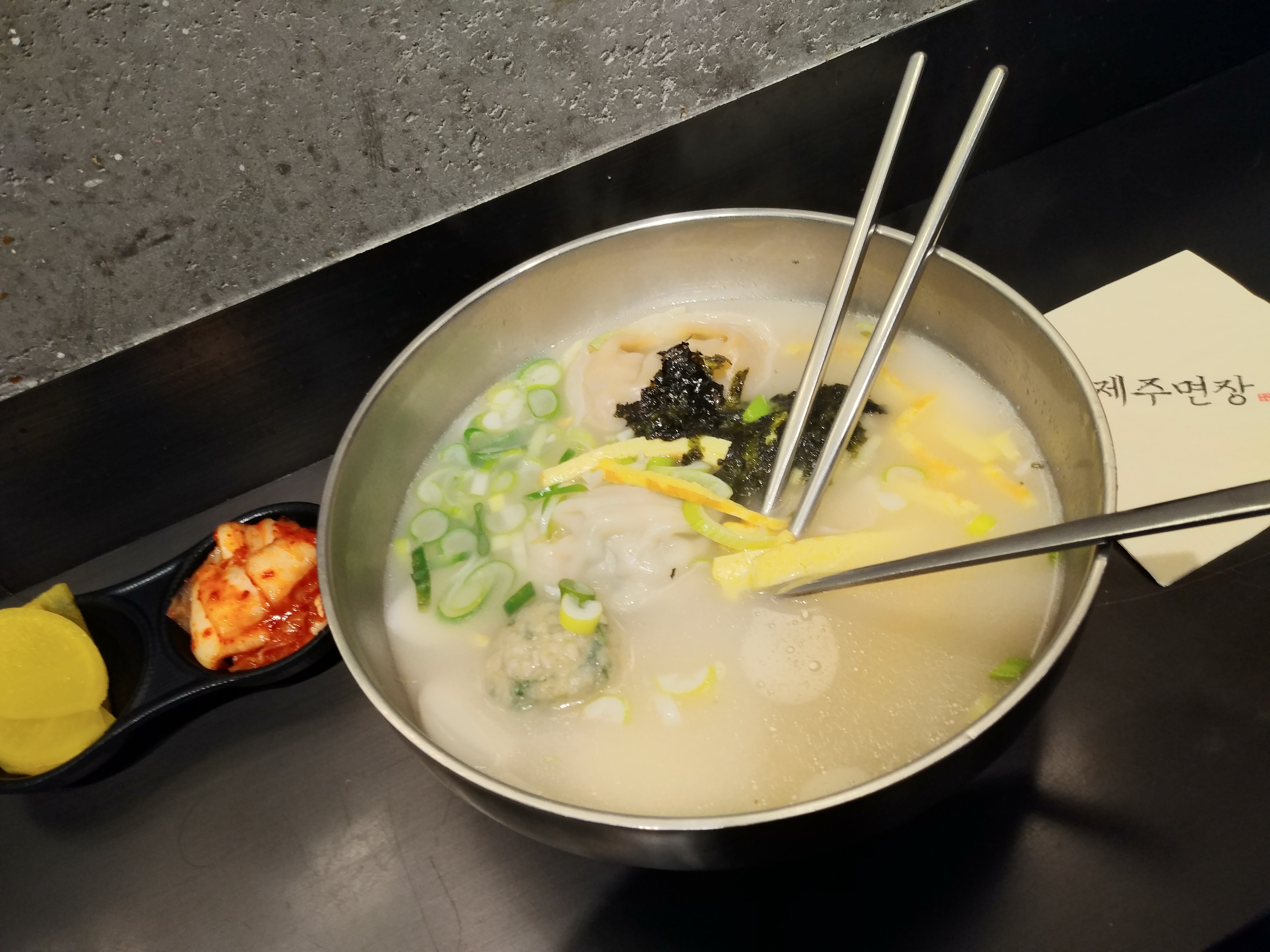 제주면장 이미지