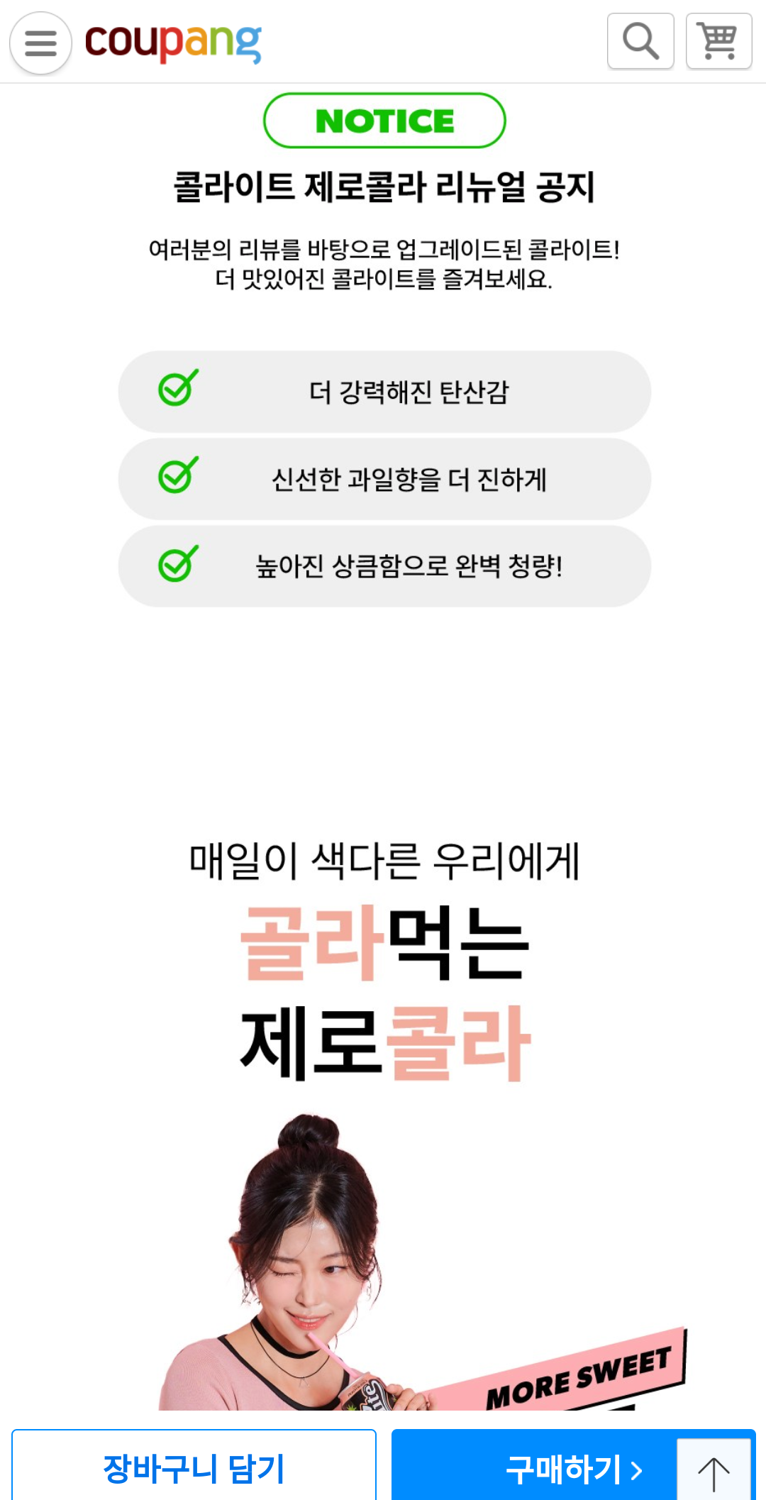 상일 이미지