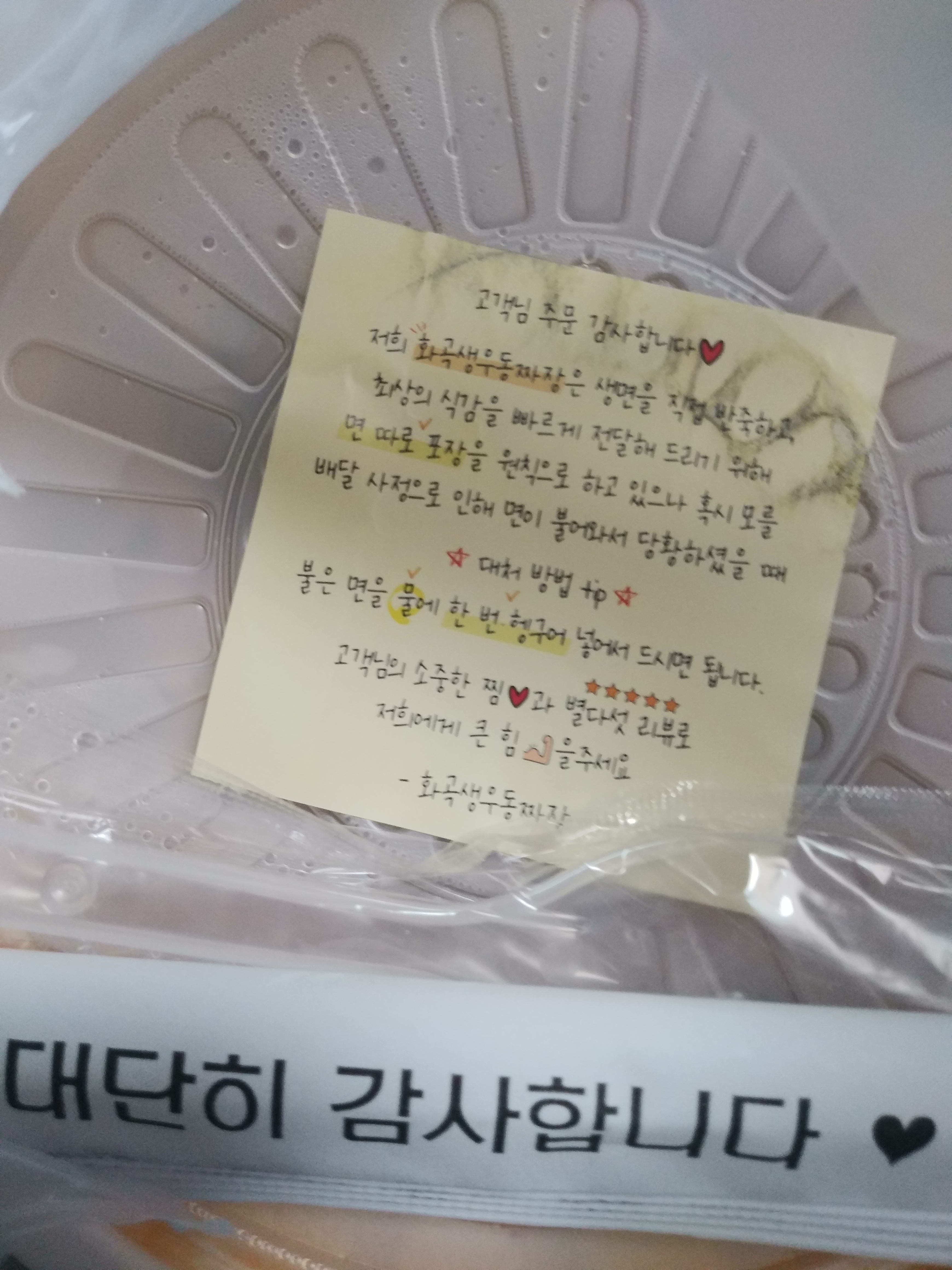 민족김밥 이미지