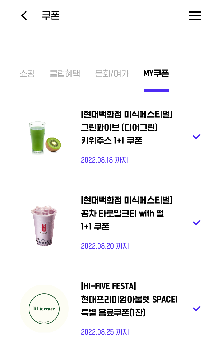 그린파이브 이미지