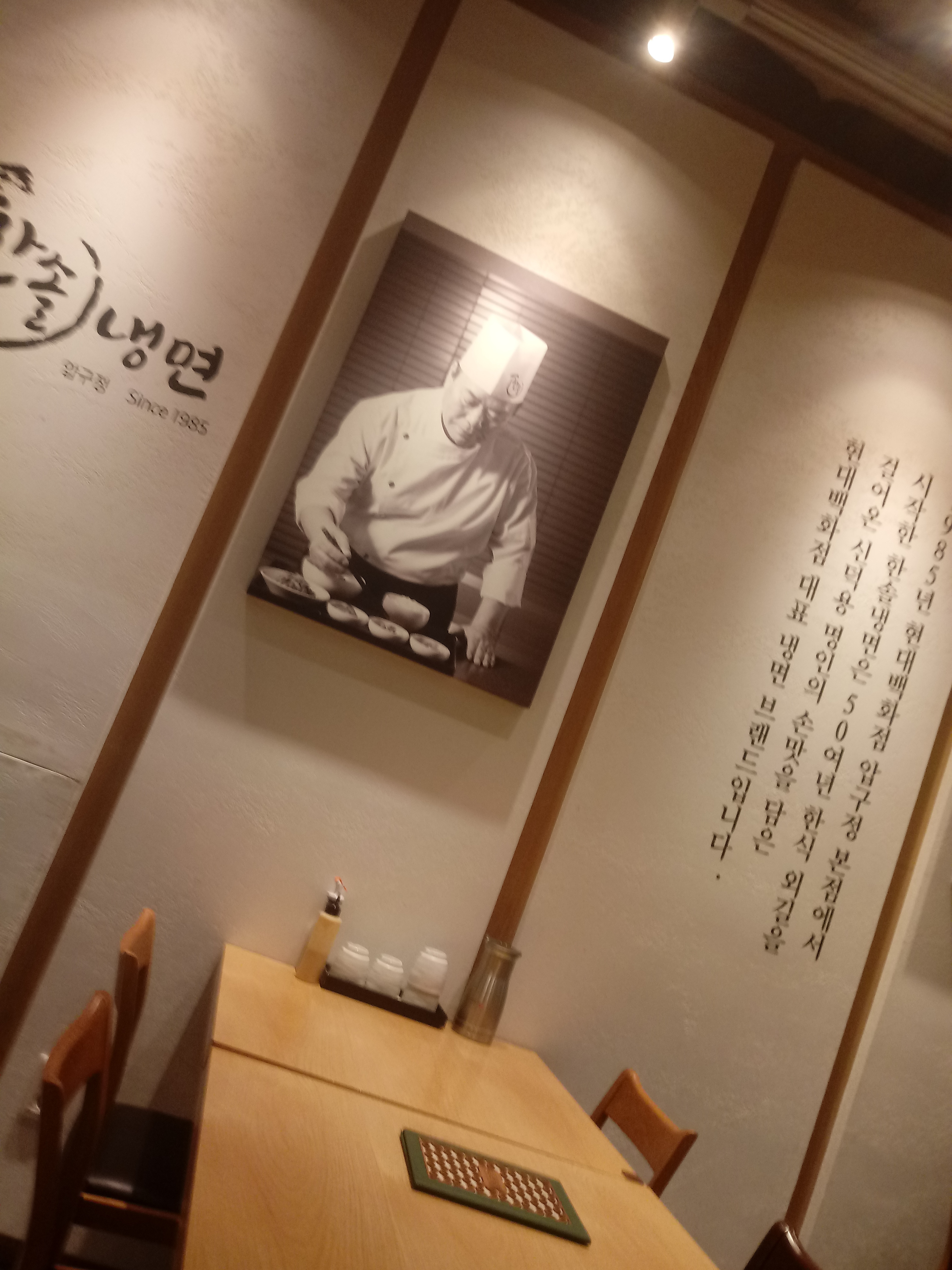 한솔미식 이미지