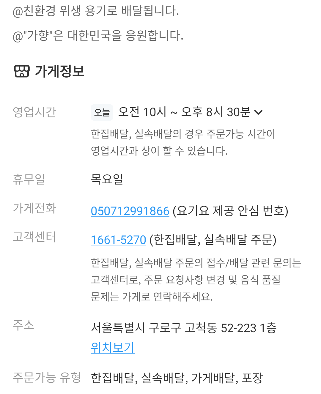신가향 이미지