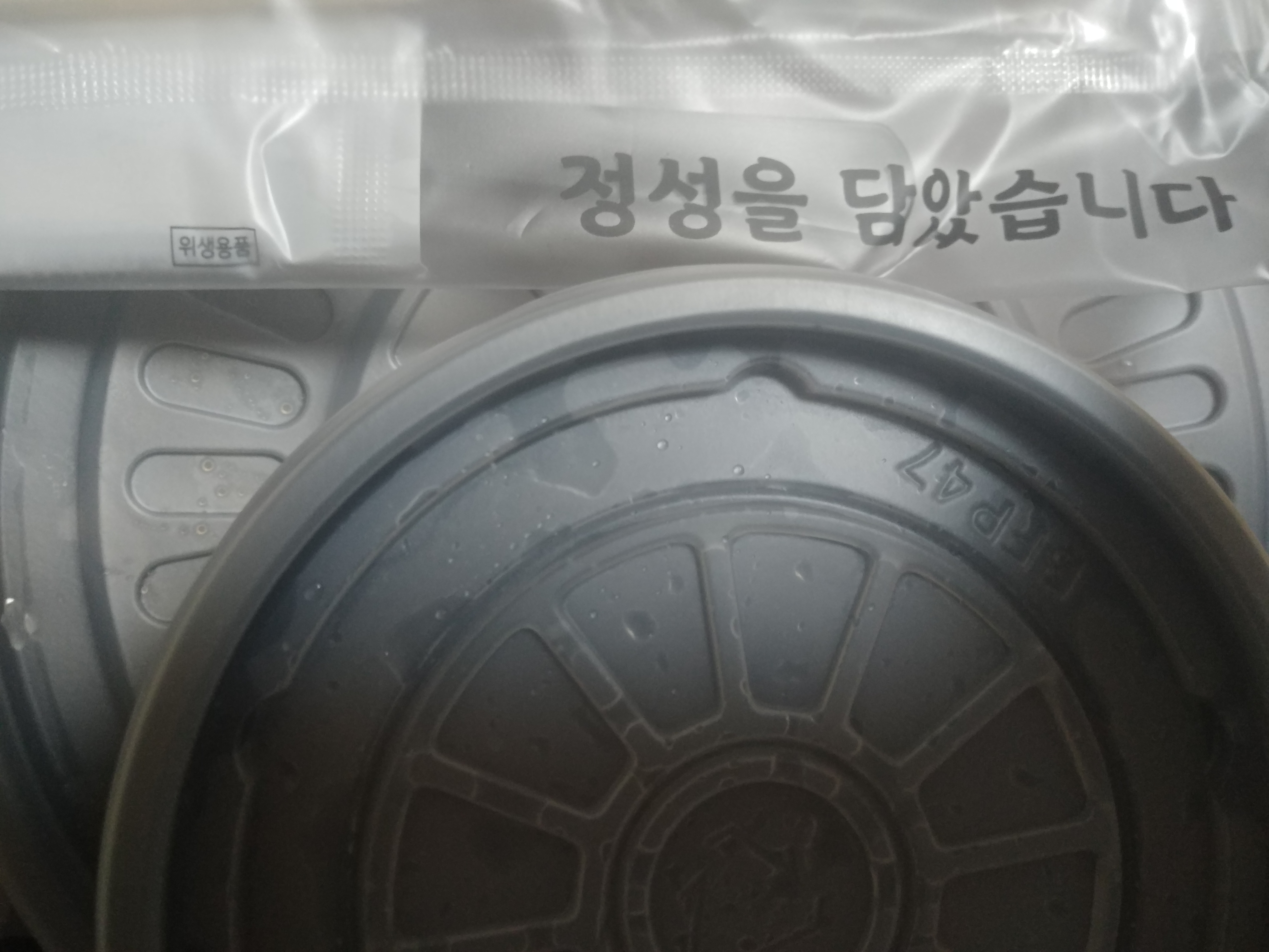 고기폭탄김치찜 이미지