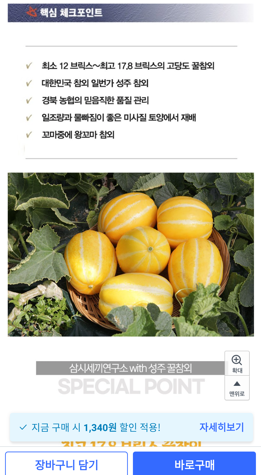 삼시세끼연구소 이미지