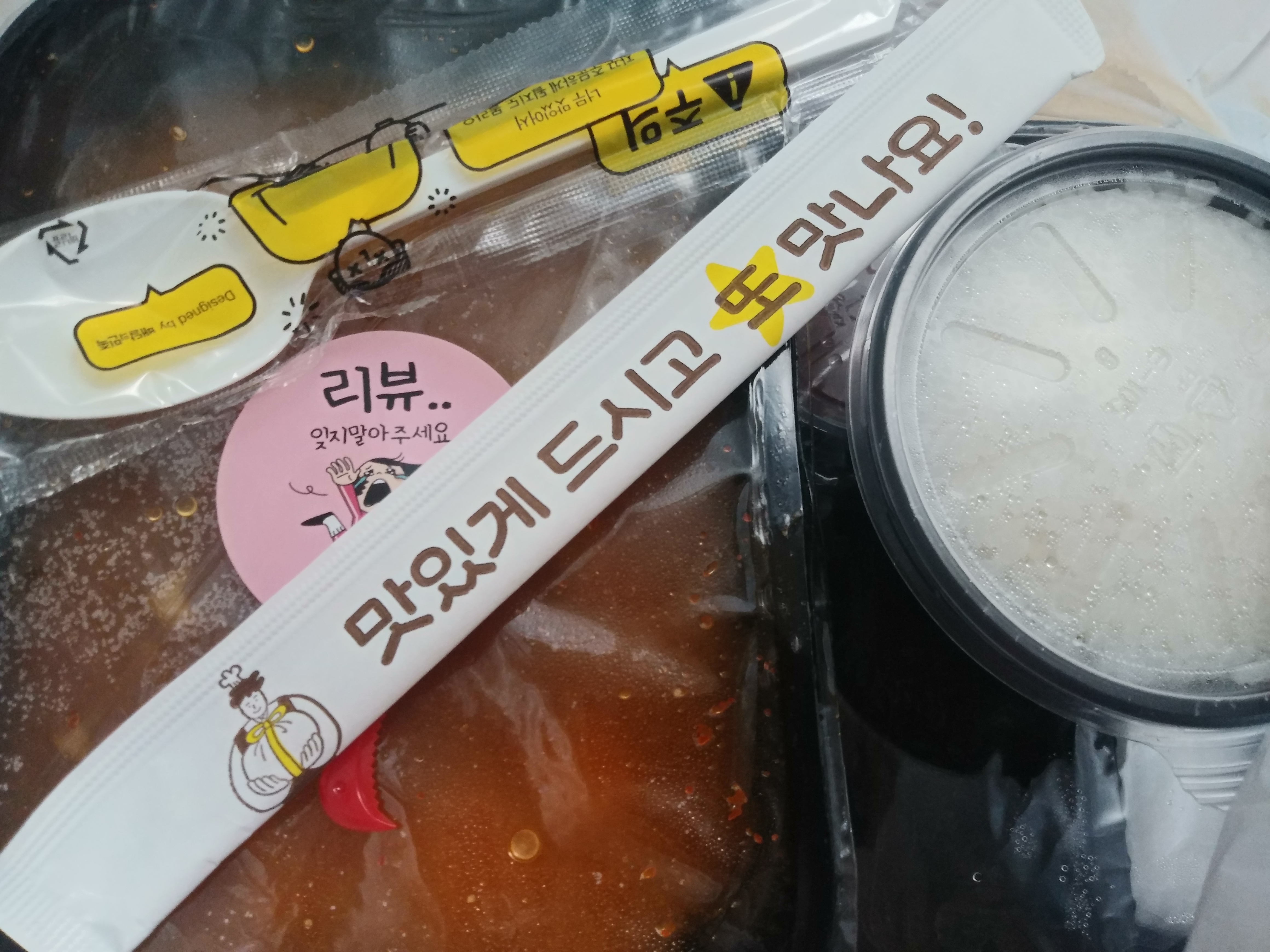삼겹의민족 이미지