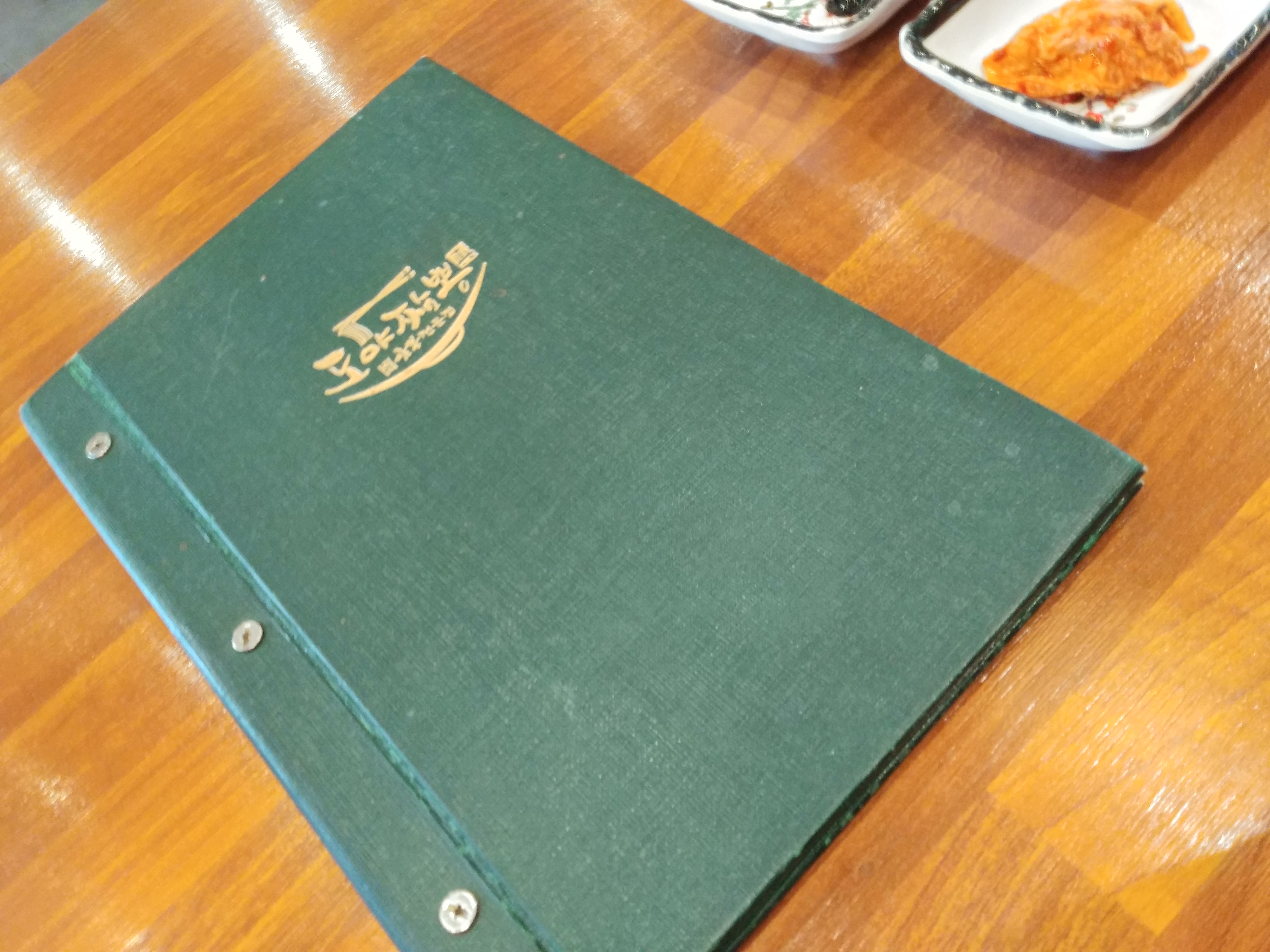 도야짬뽕 이미지