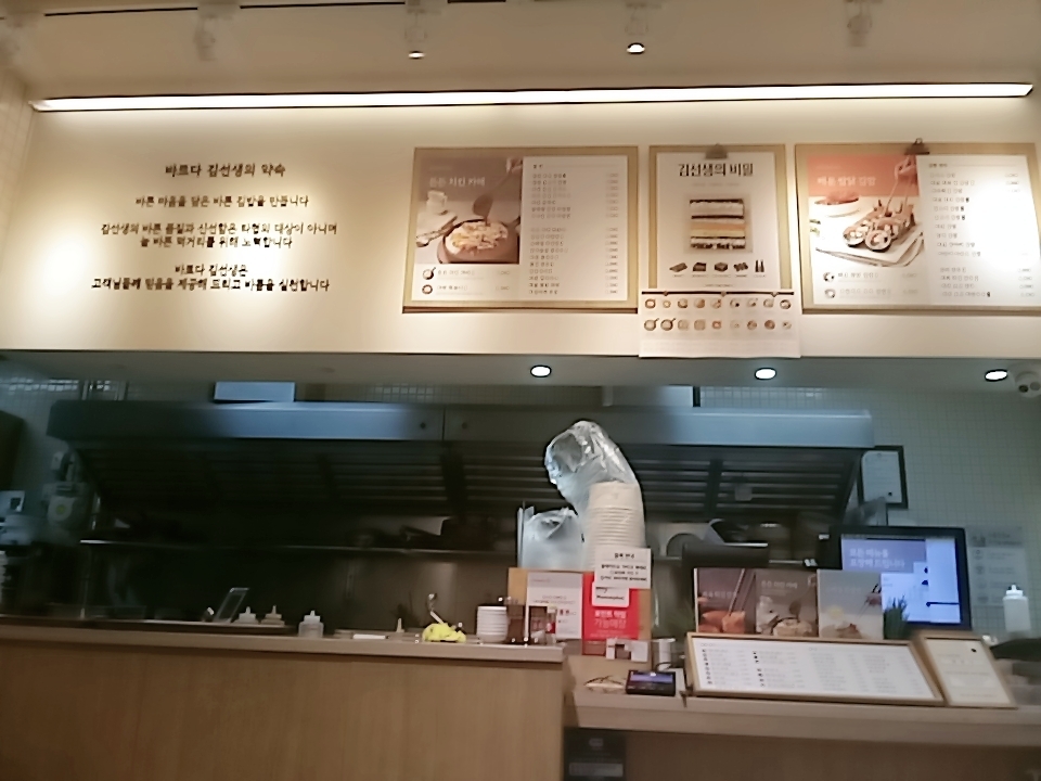 삼성김밥 이미지