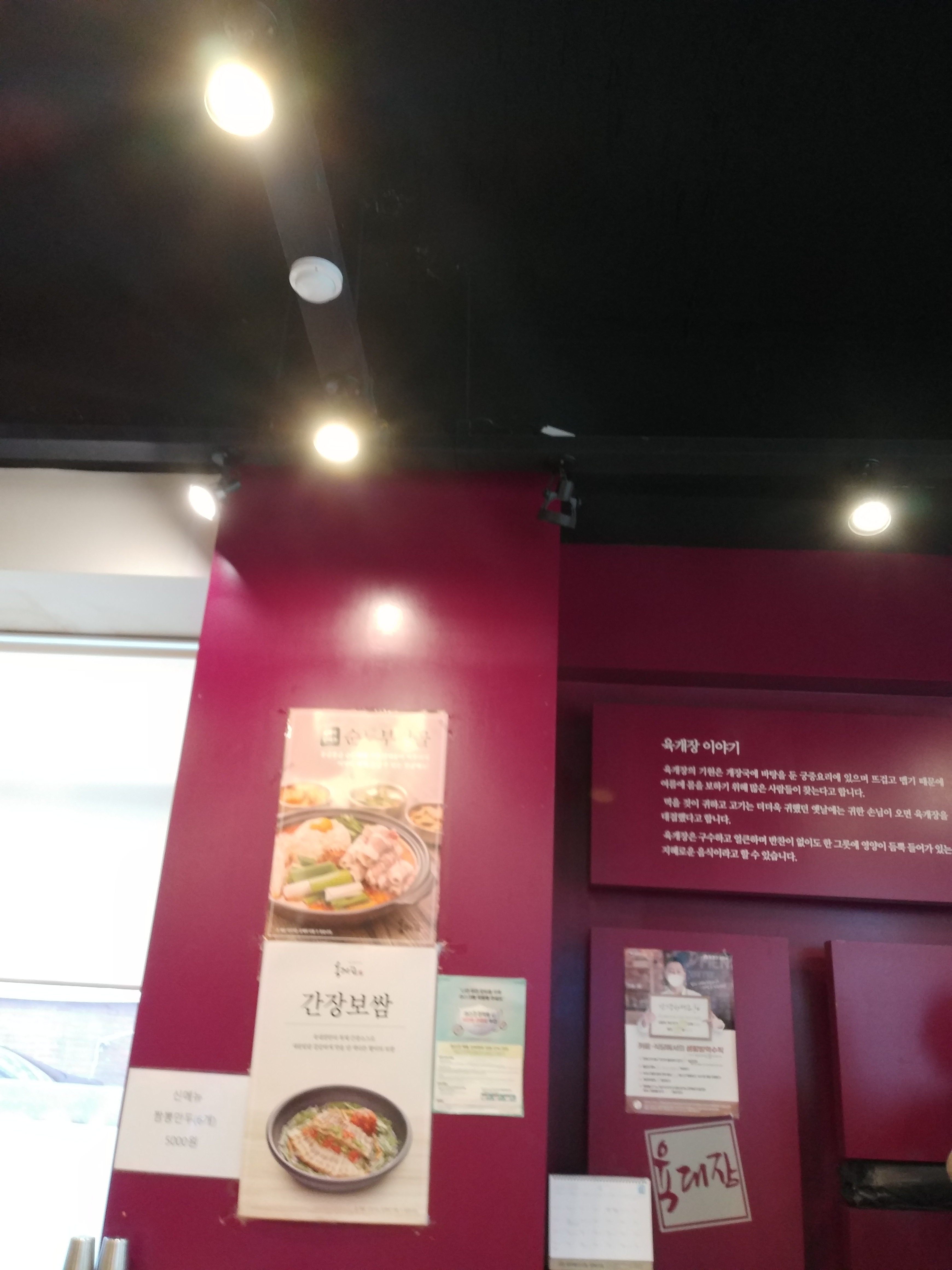 목동주유소 이미지