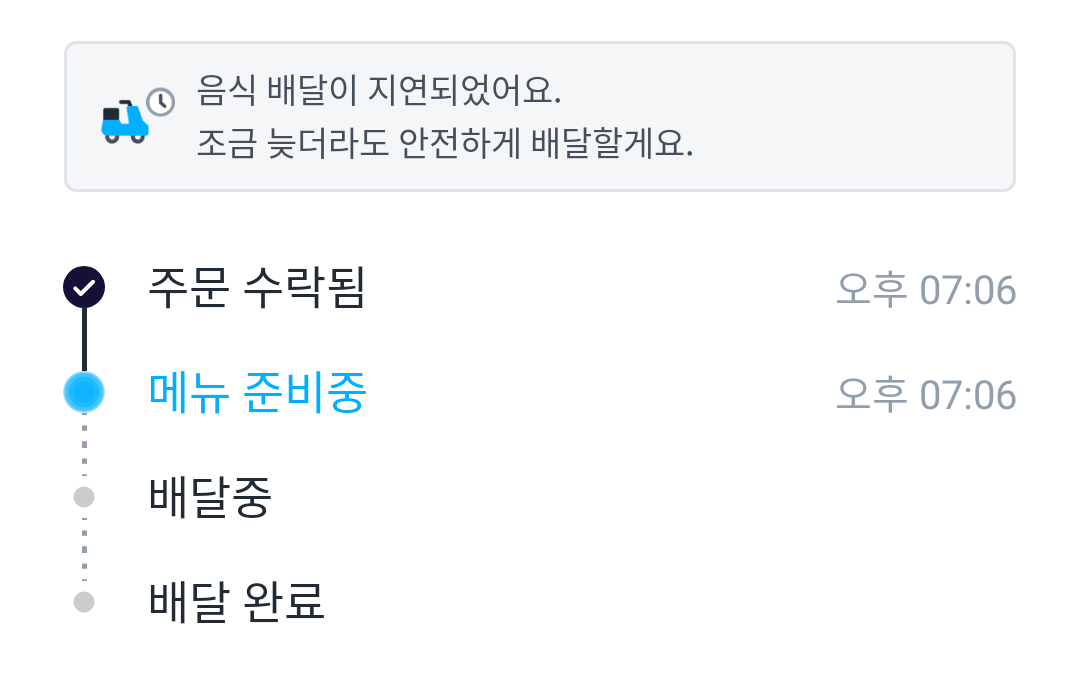 돈까스다방 이미지