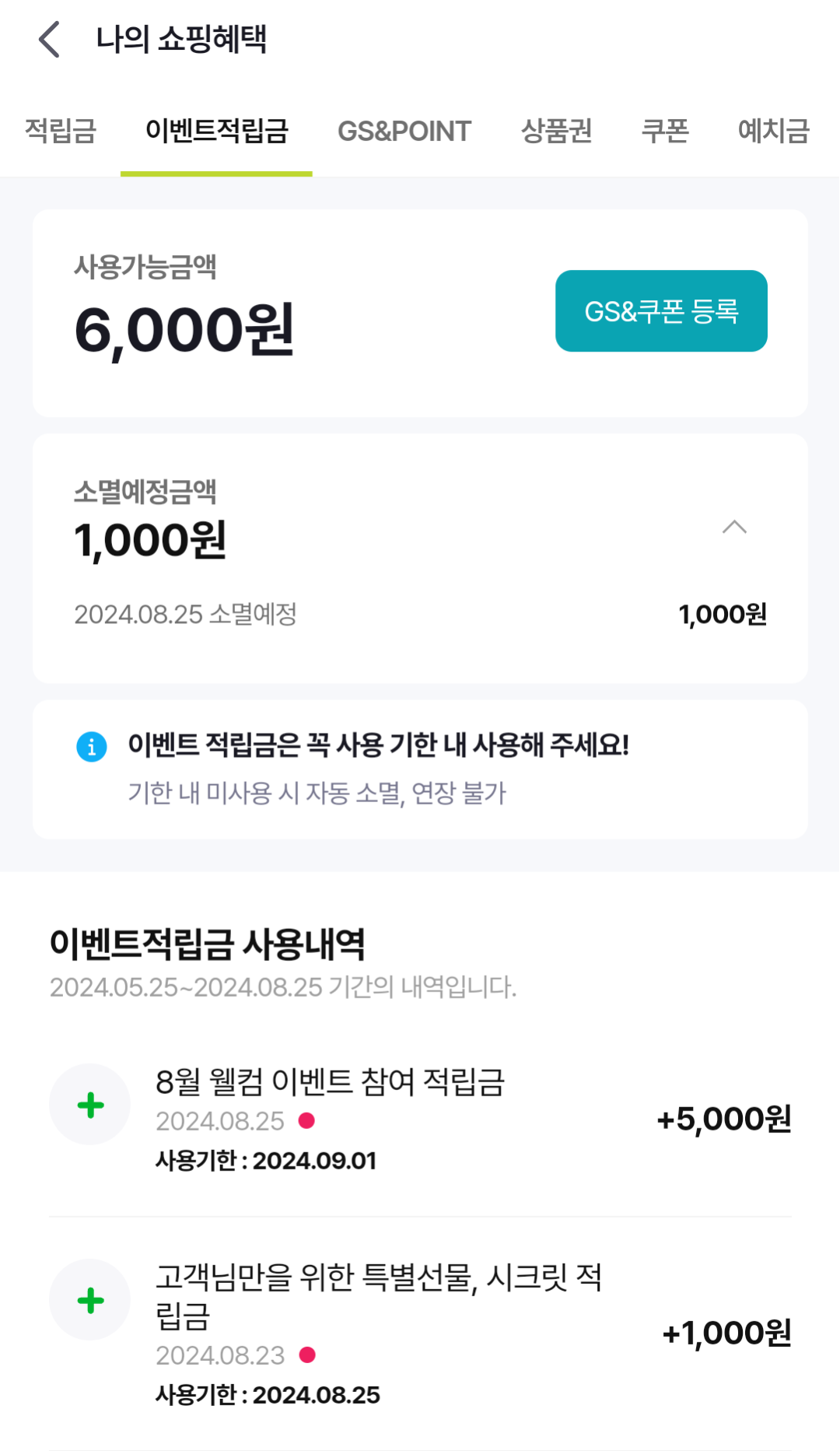 메리골드그룹 이미지