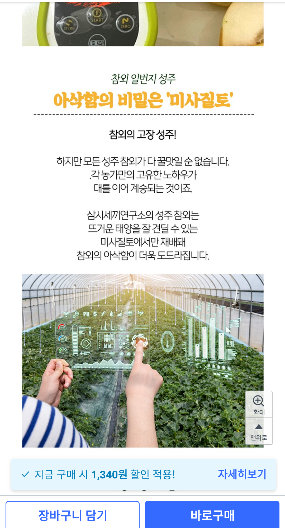 삼시세끼연구소 이미지