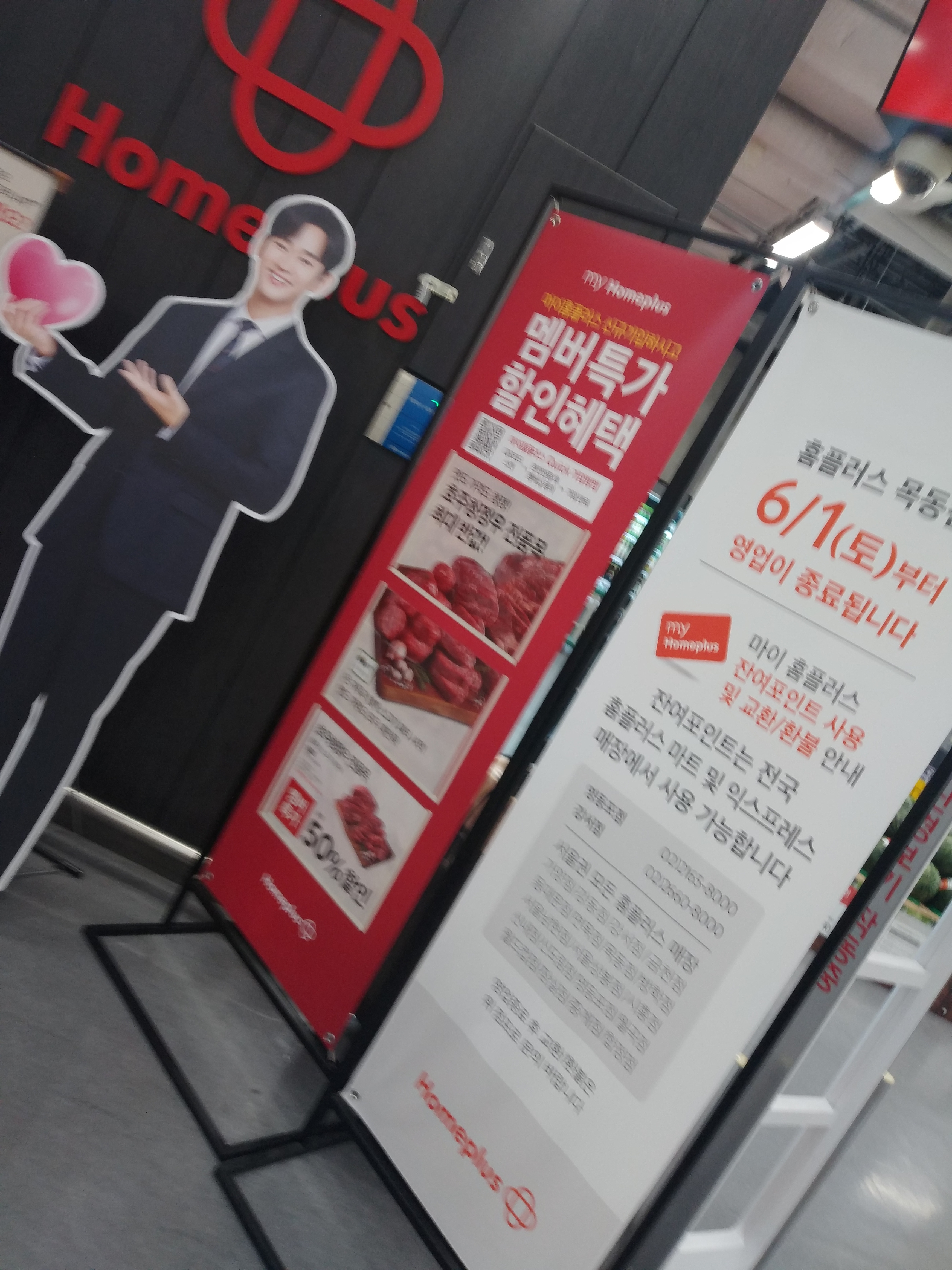 별난초밥 이미지