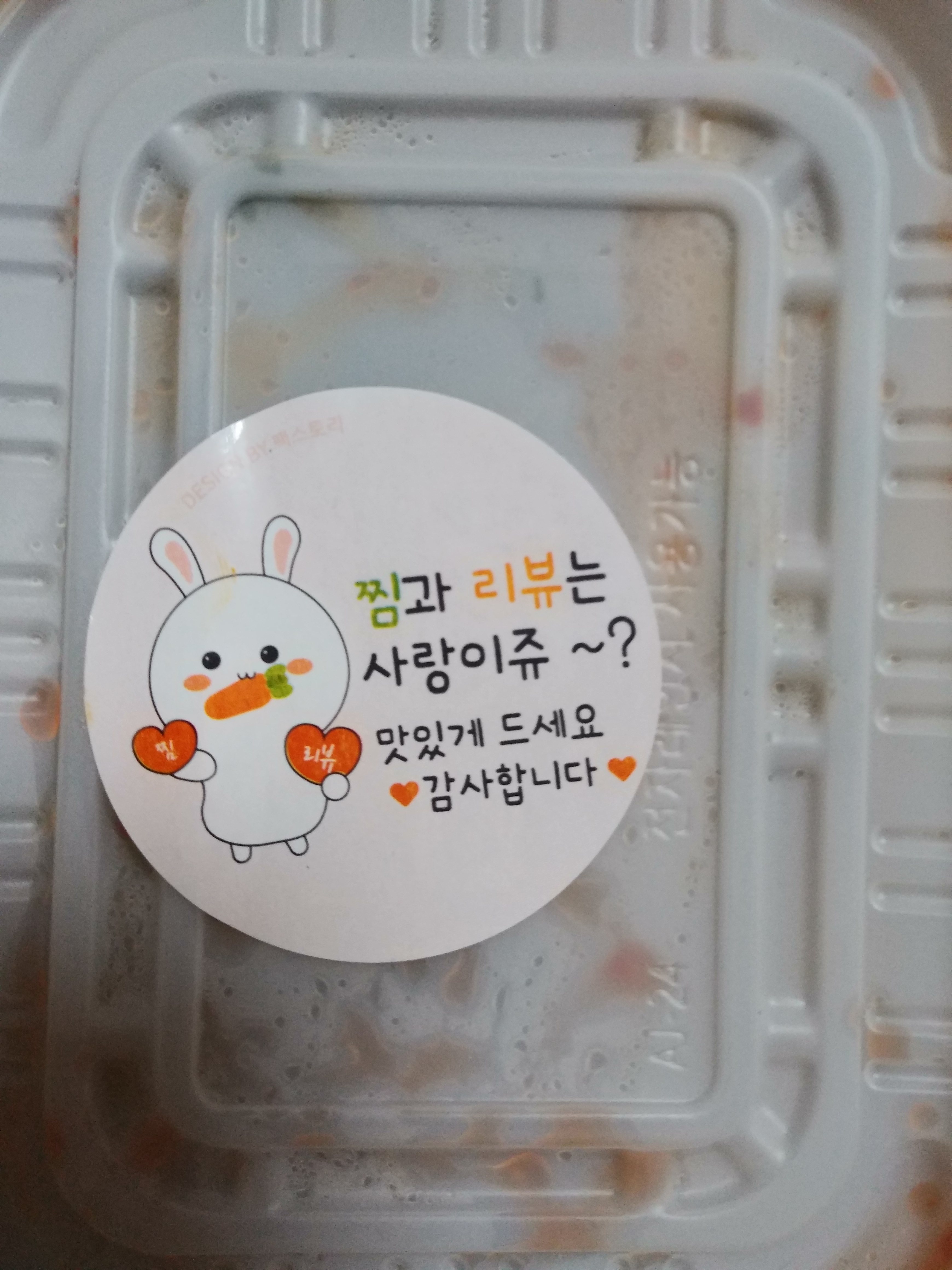 된장숙성삼겹살 이미지