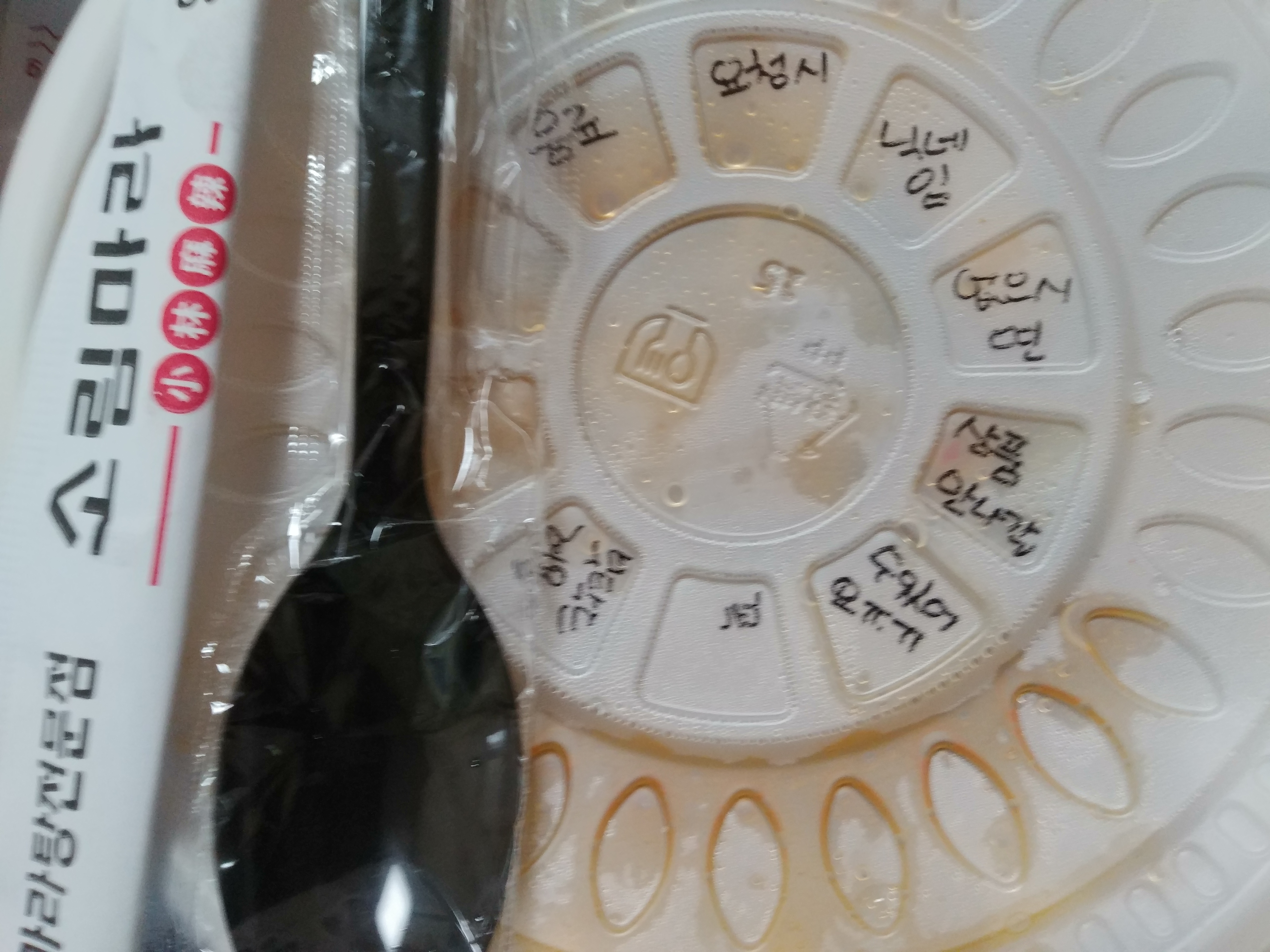 마라민족 이미지