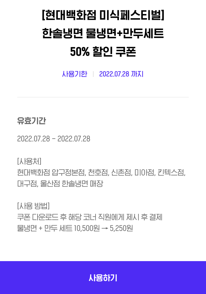 한솔미식 이미지