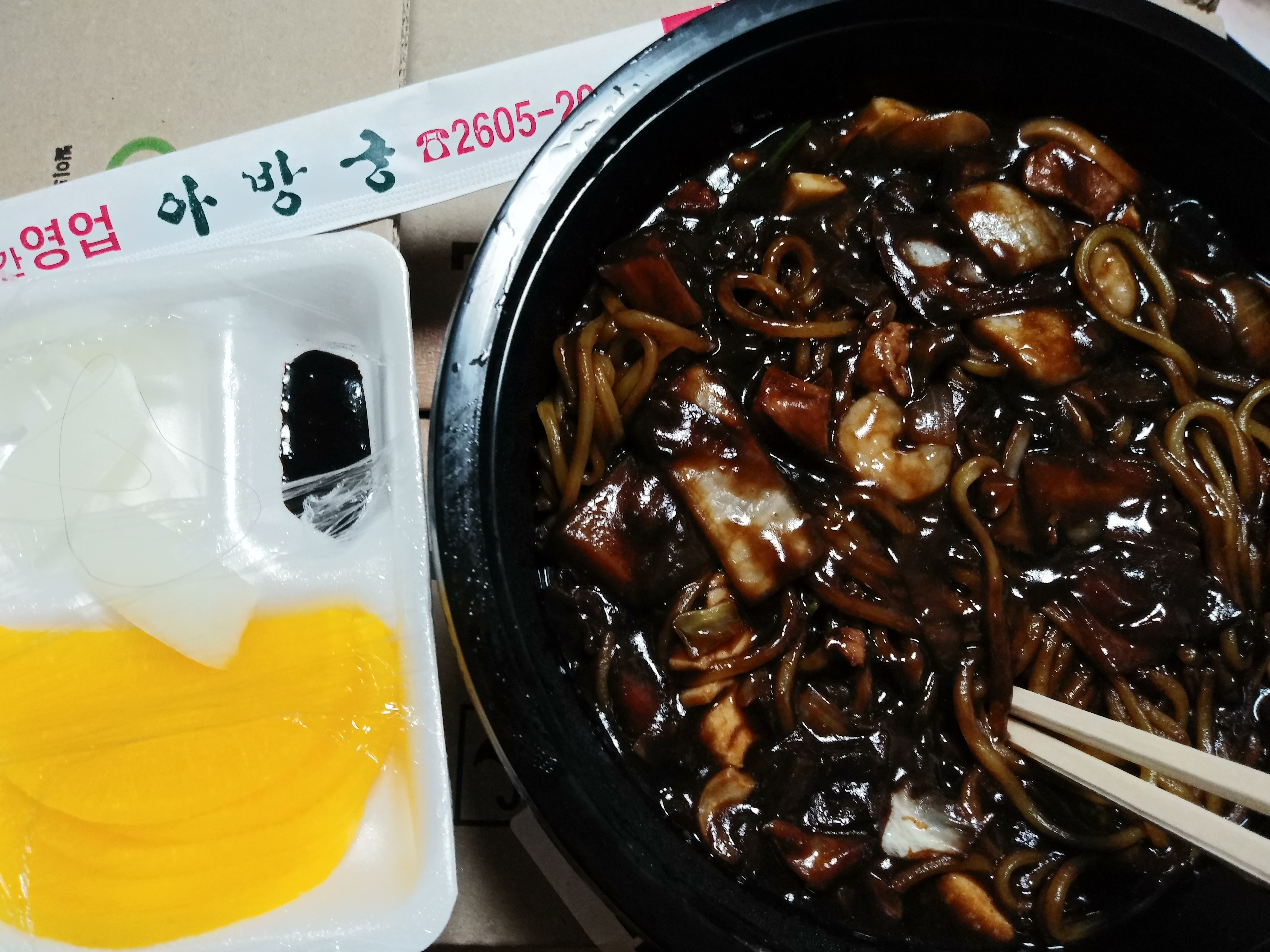 빅-마트 이미지