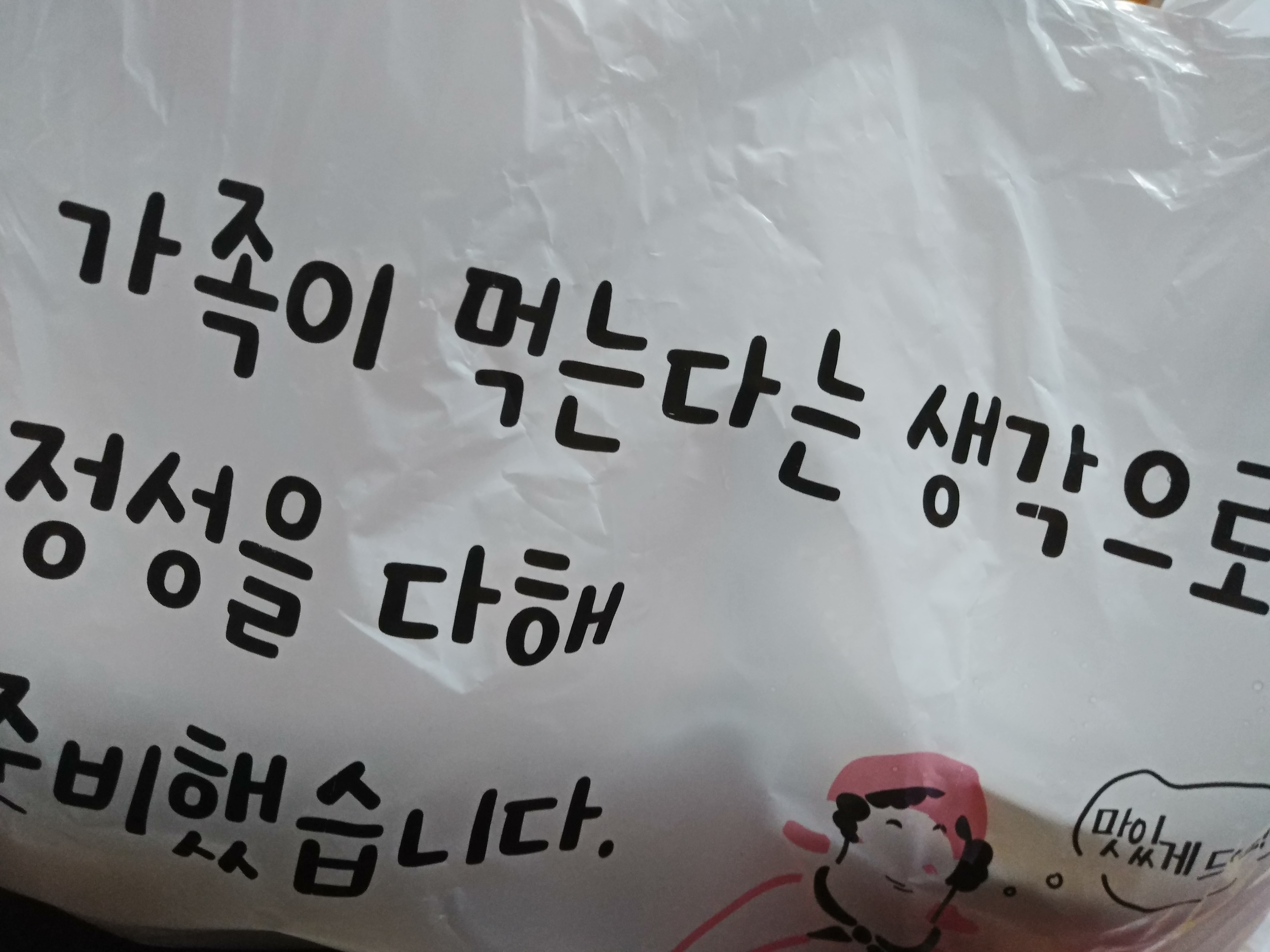 고기듬뿍 김치찌개&김치찜 이미지