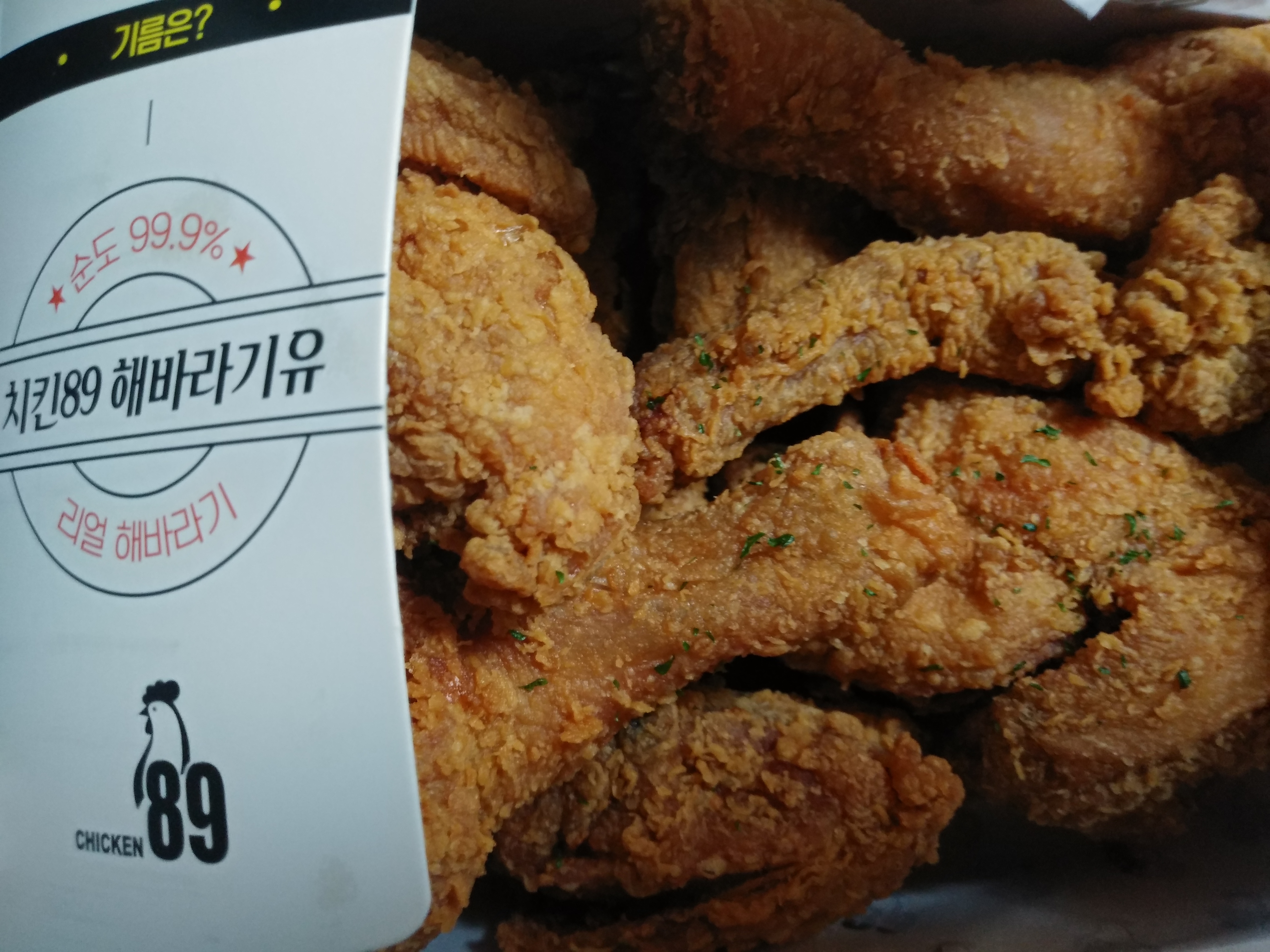 치킨89 이미지