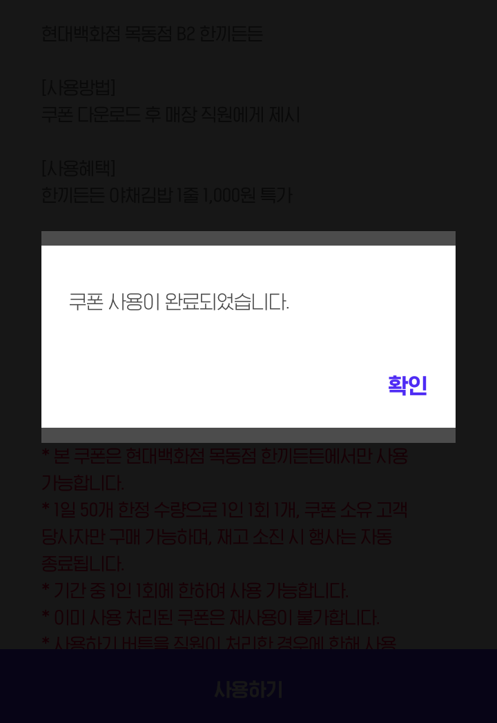 든든김밥 이미지
