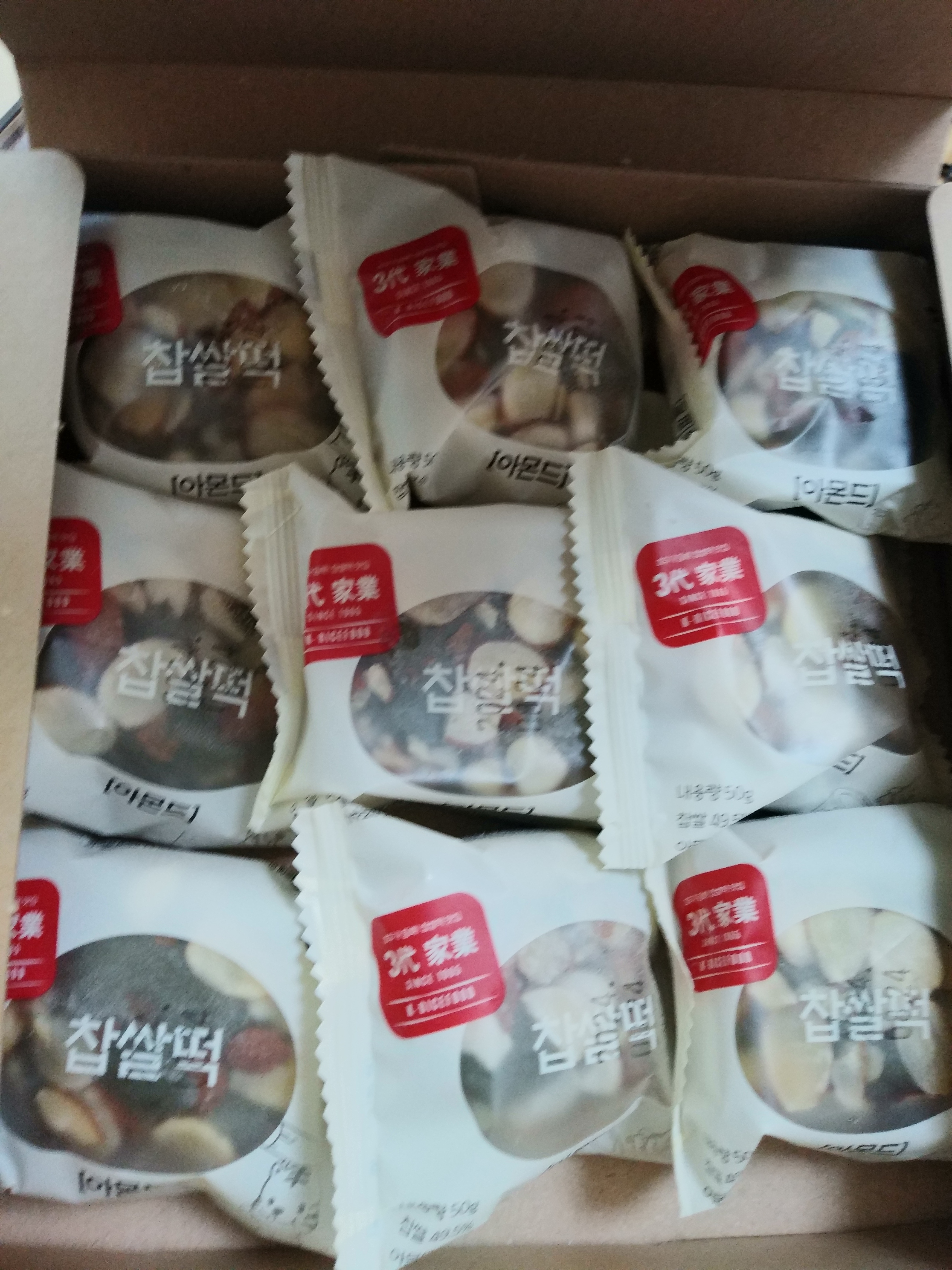 메고지고떡창고 이미지
